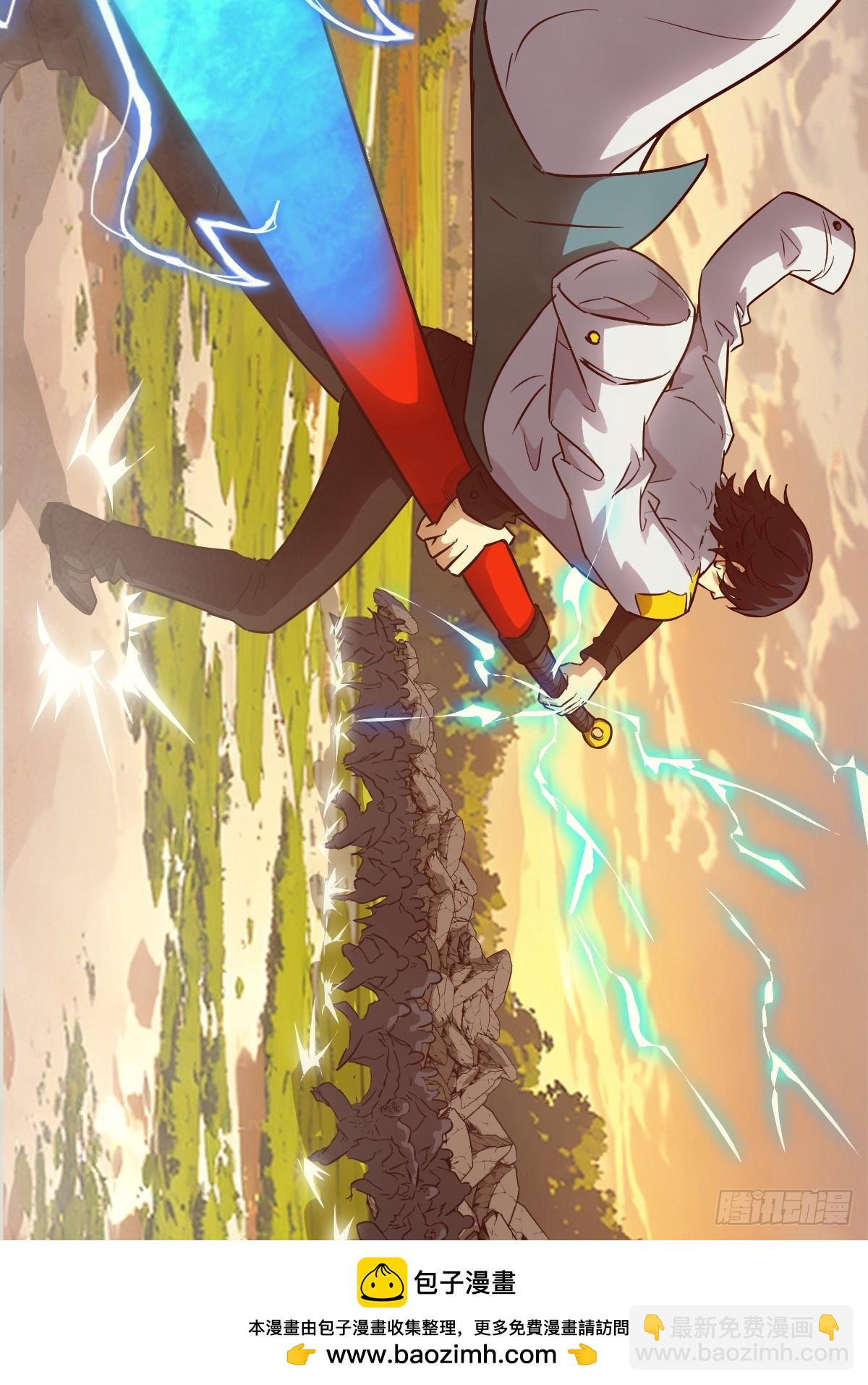 078 电被抢走了(1/2)-第79话