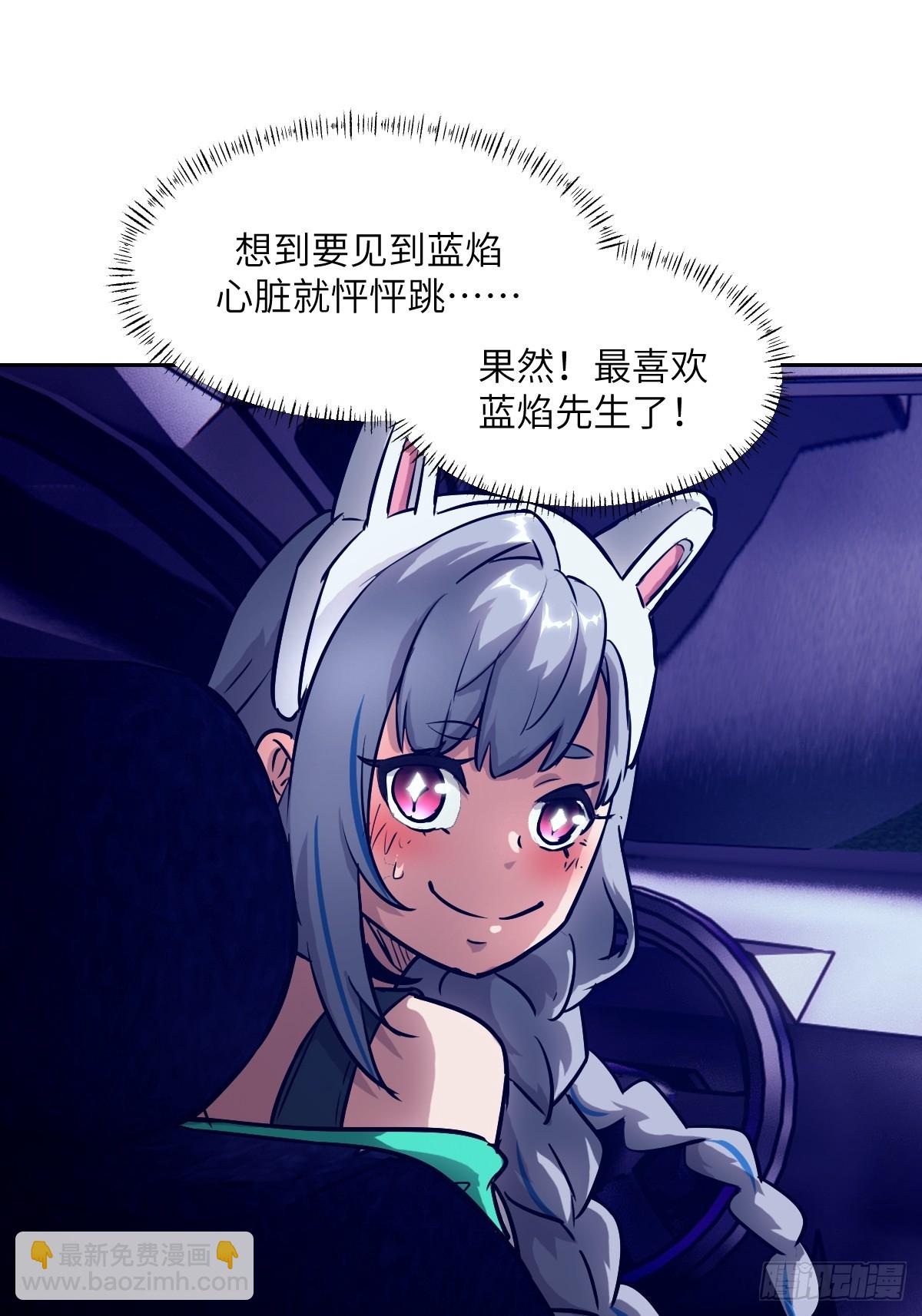 078 电被抢走了(1/2)-第79话