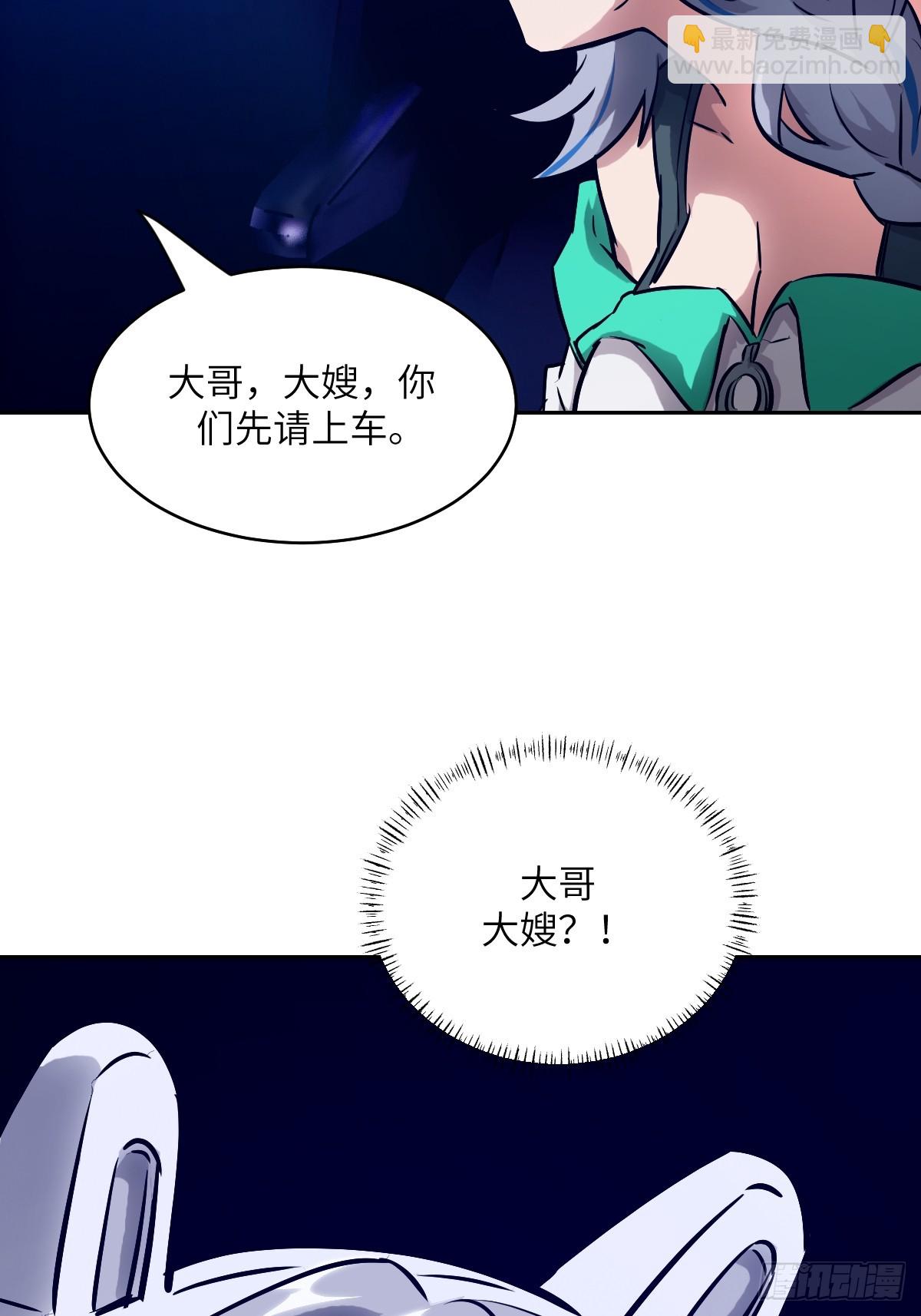 078 电被抢走了(1/2)-第79话