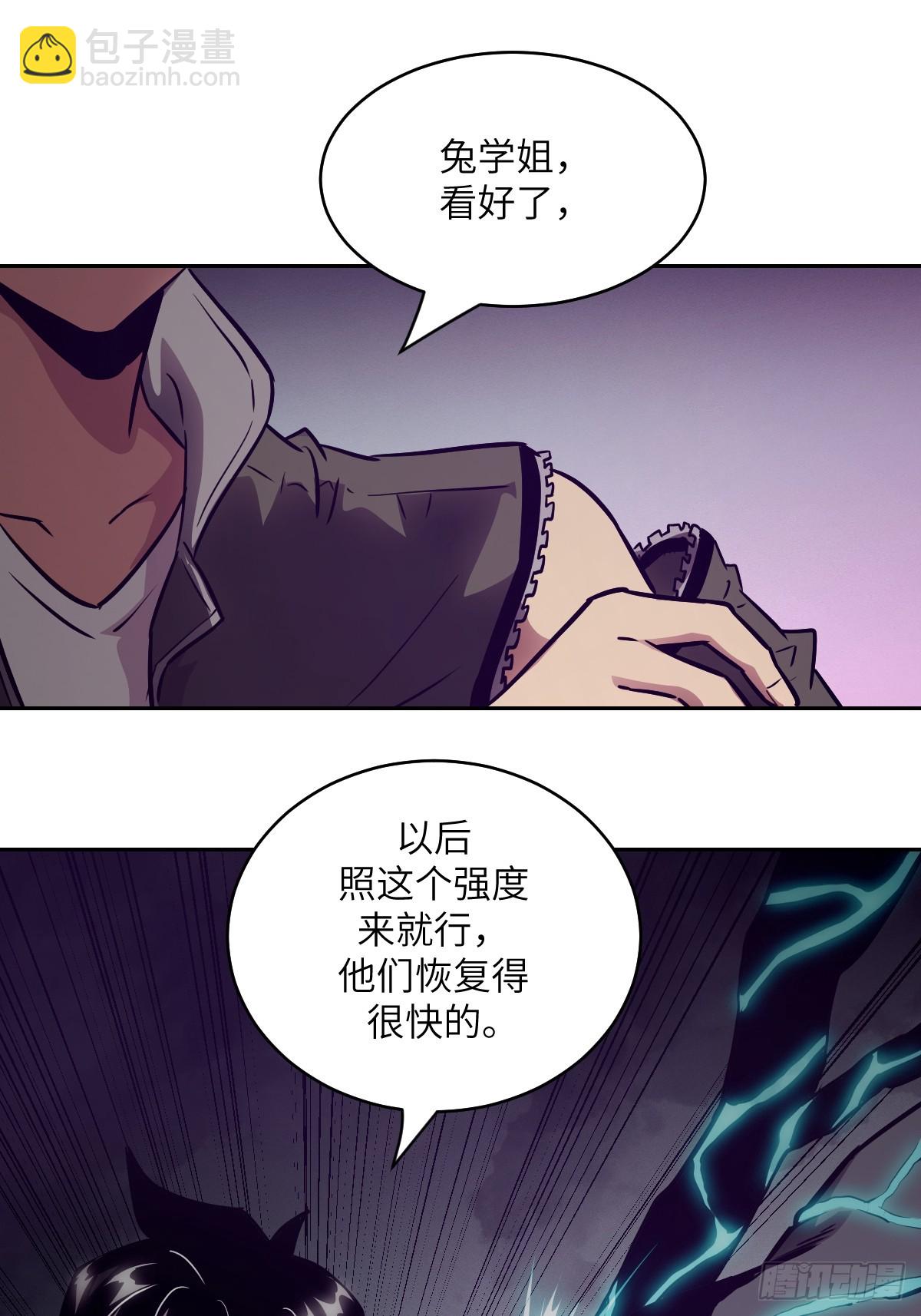 080 跟踪自恋狂(1/2)-第81话