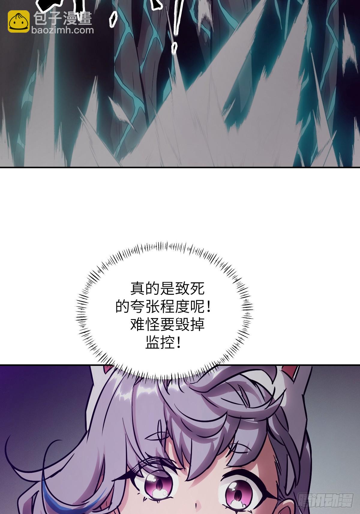 080 跟踪自恋狂(1/2)-第81话