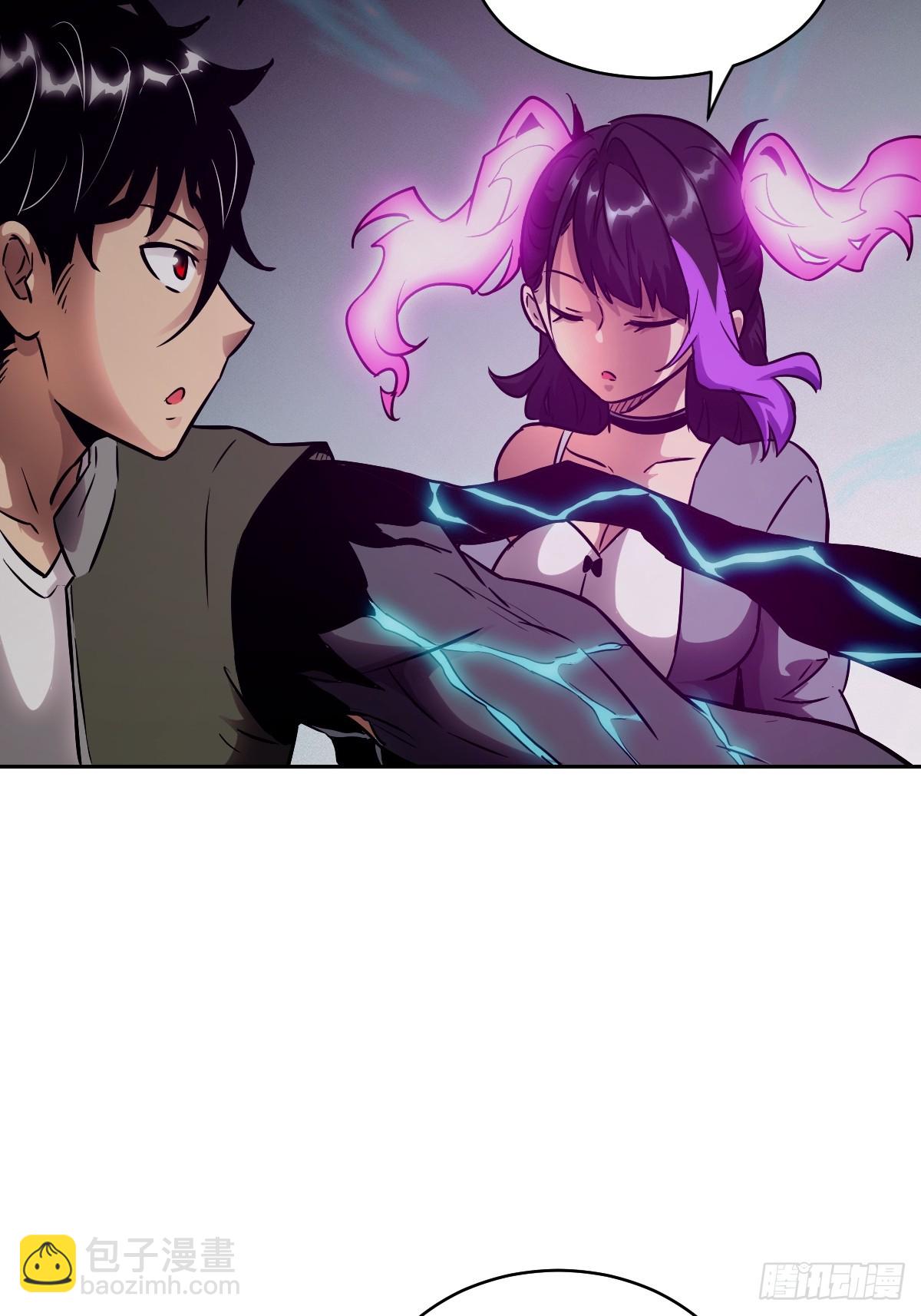 080 跟踪自恋狂(1/2)-第81话