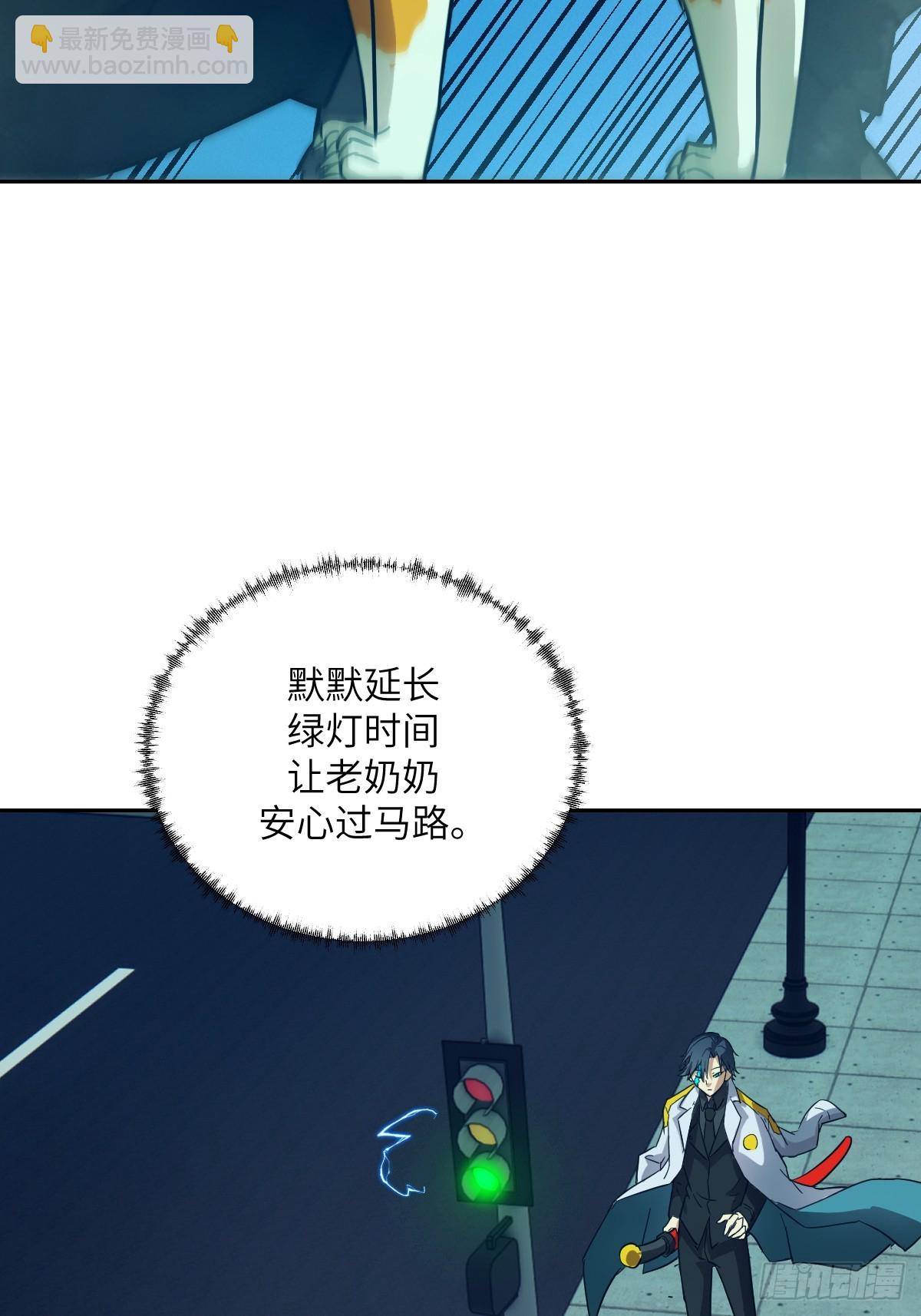 080 跟踪自恋狂(1/2)-第81话