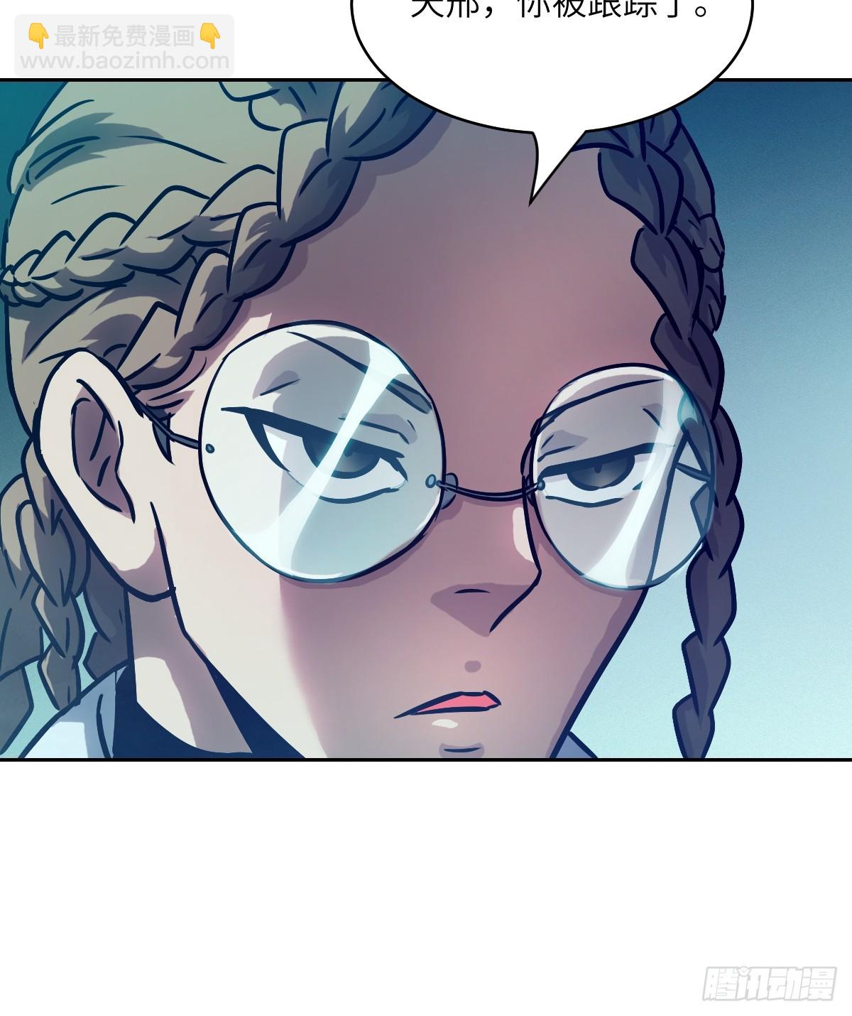 080 跟踪自恋狂(1/2)-第81话