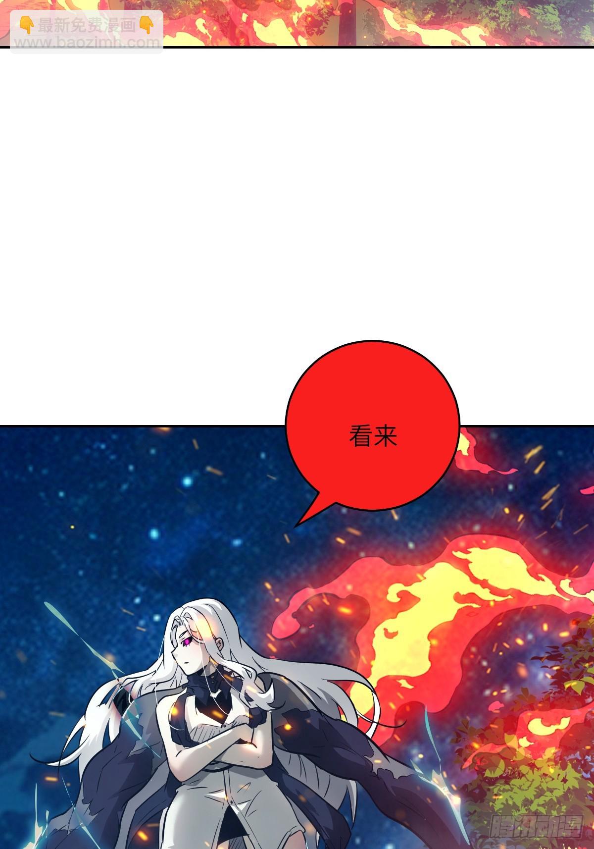 082 大赛开始(1/2)-第83话