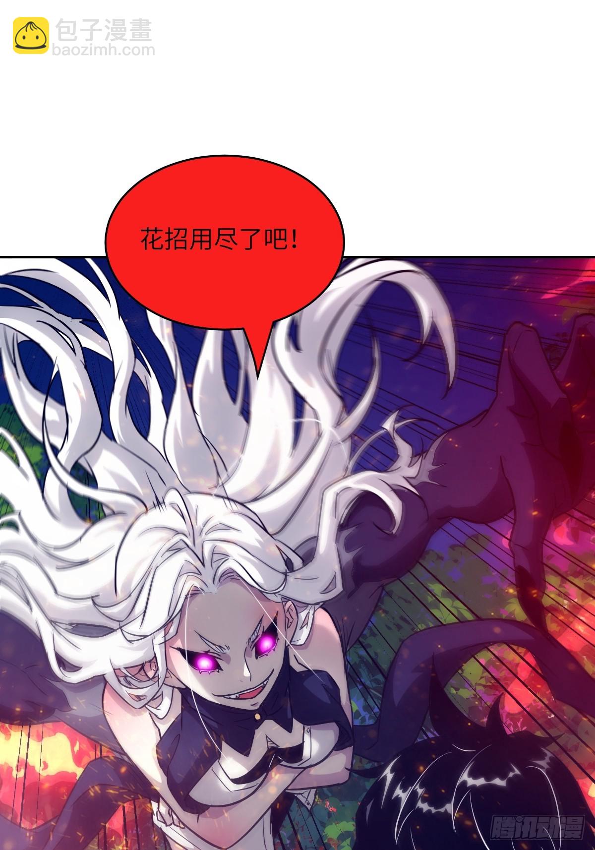 082 大赛开始(1/2)-第83话