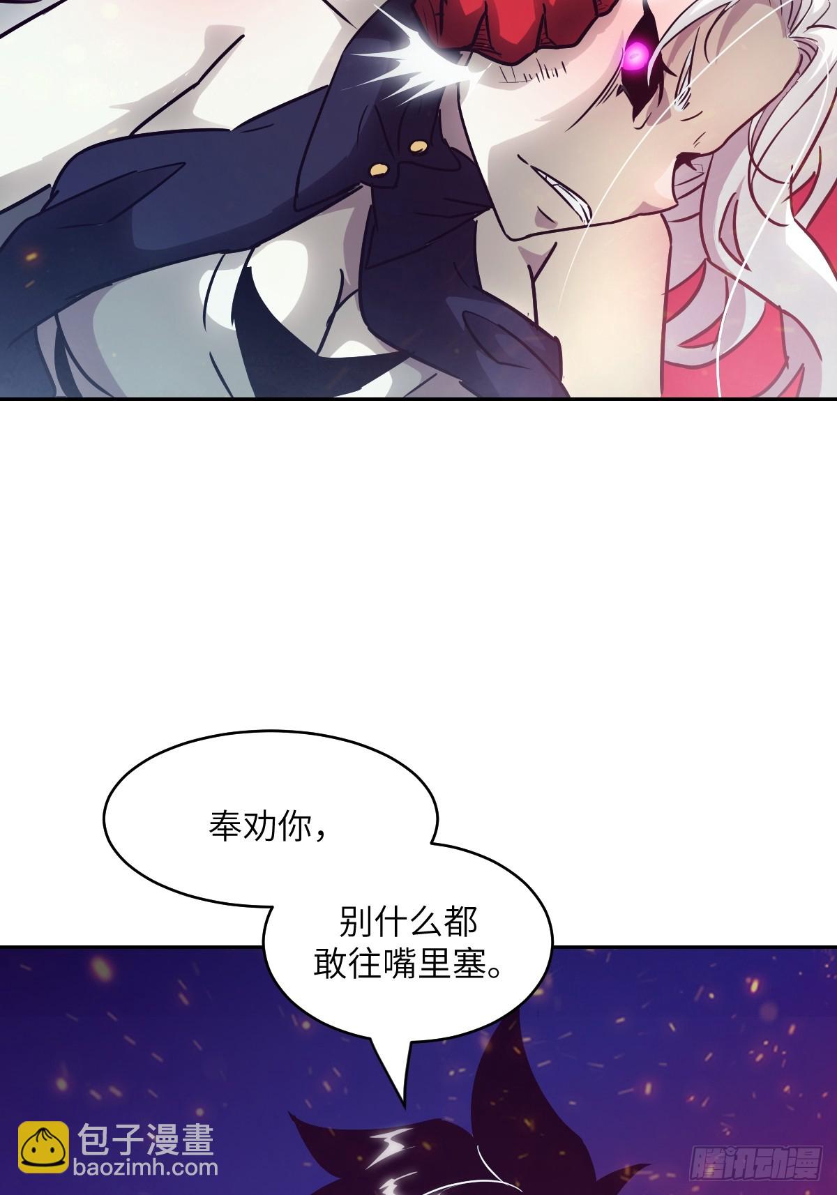 082 大赛开始(1/2)-第83话