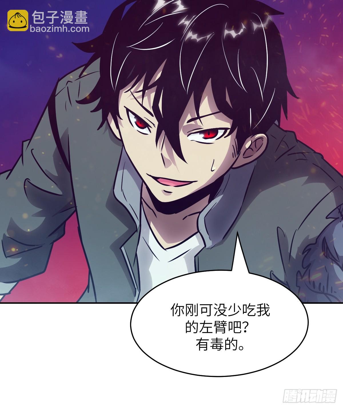 082 大赛开始(1/2)-第83话