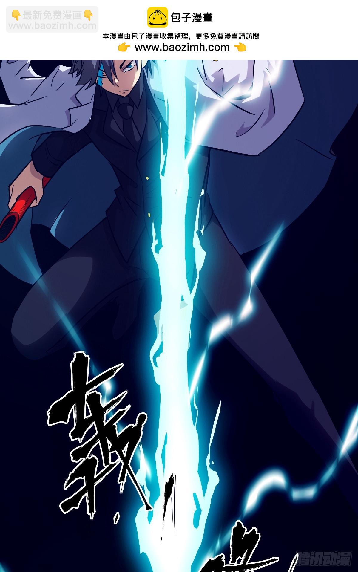 082 大赛开始(1/2)-第83话