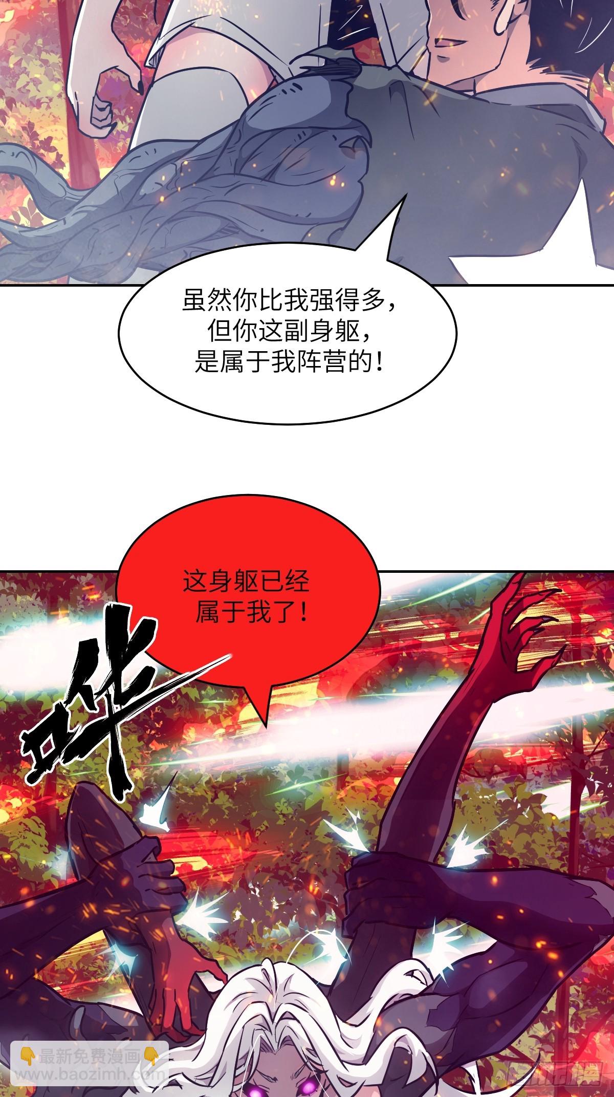 082 大赛开始(1/2)-第83话