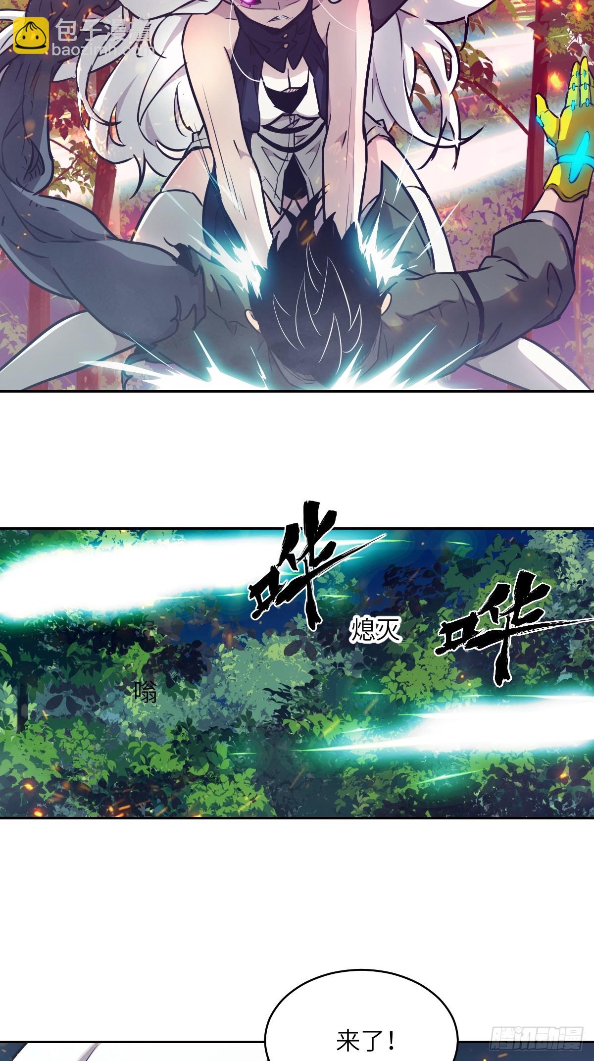 082 大赛开始(1/2)-第83话