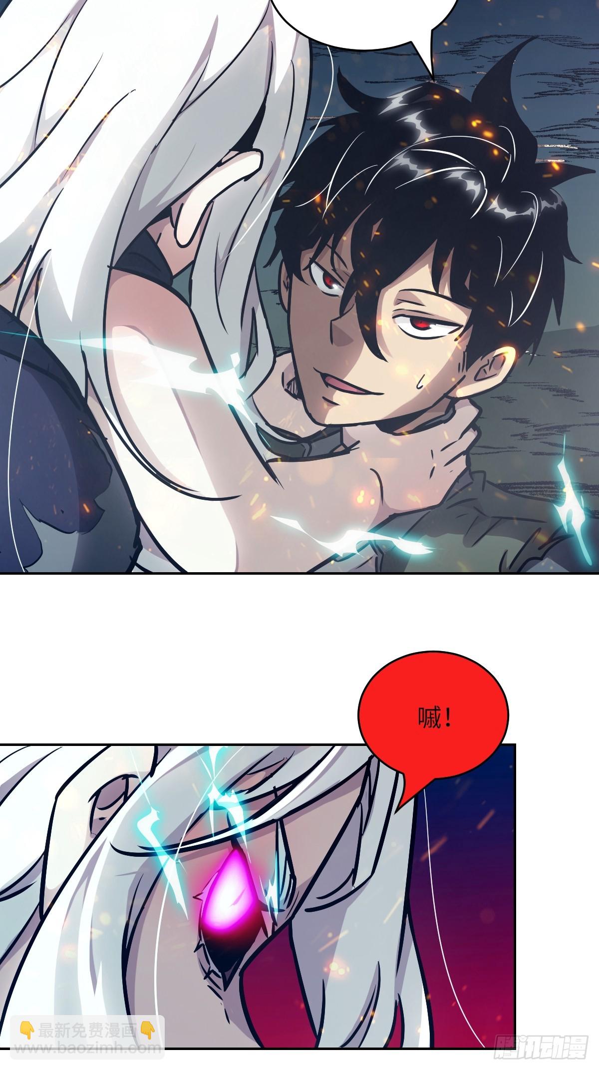 082 大赛开始(1/2)-第83话