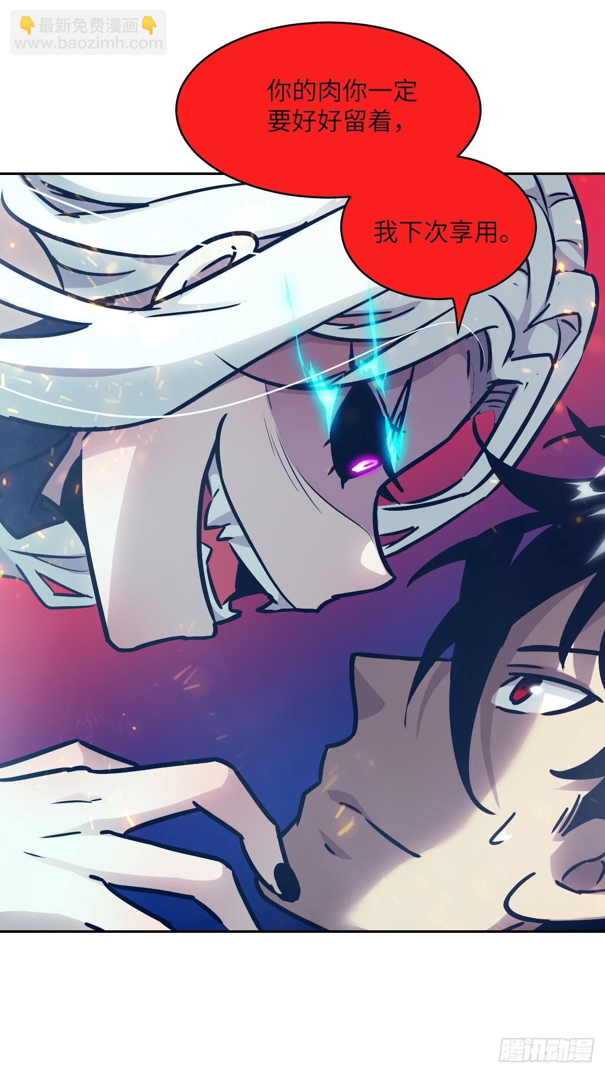 082 大赛开始(1/2)-第83话