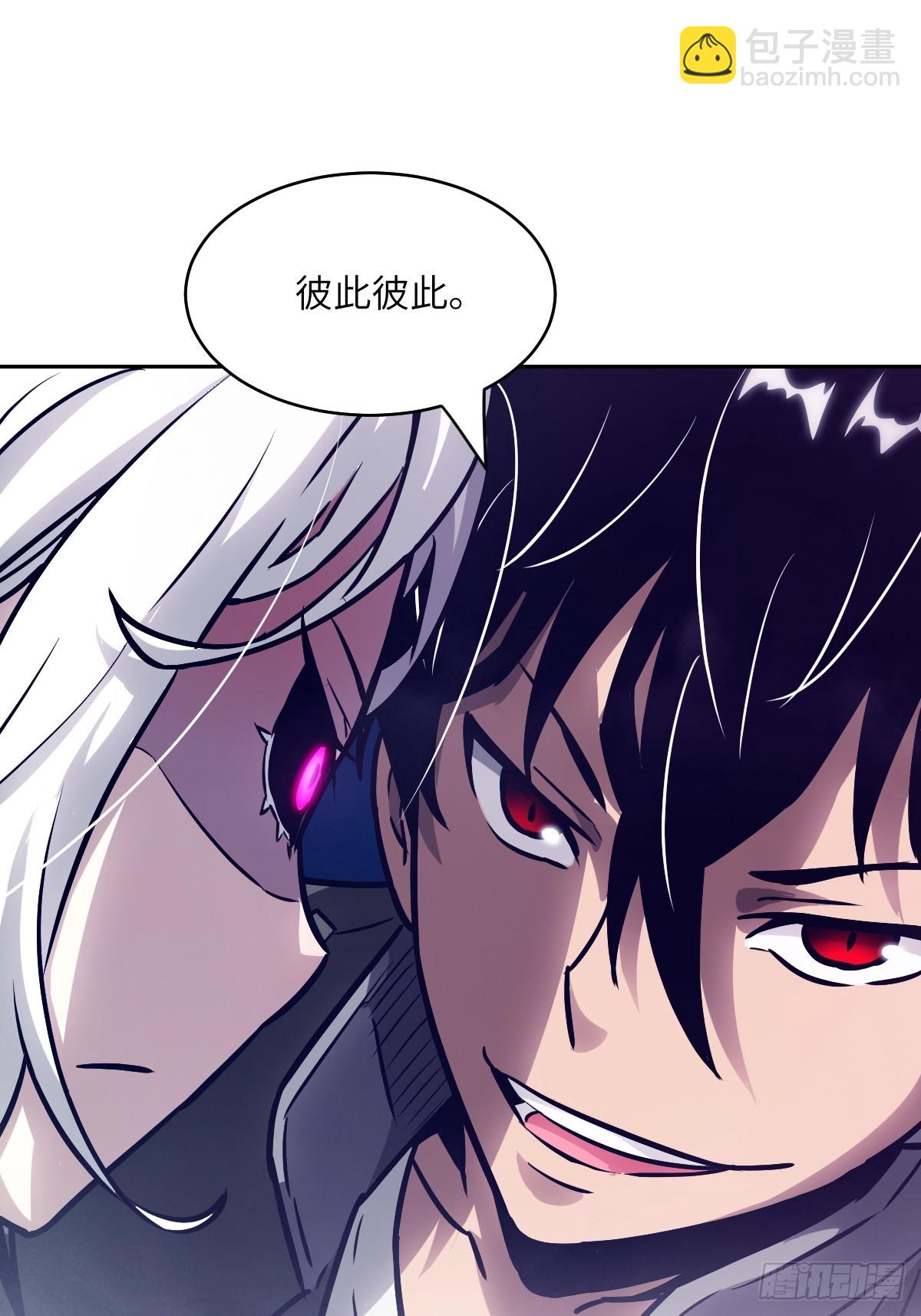 082 大赛开始(1/2)-第83话