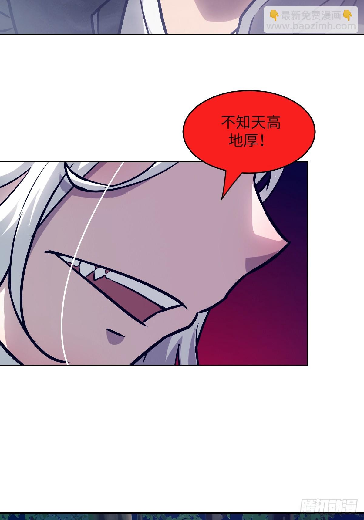 082 大赛开始(1/2)-第83话