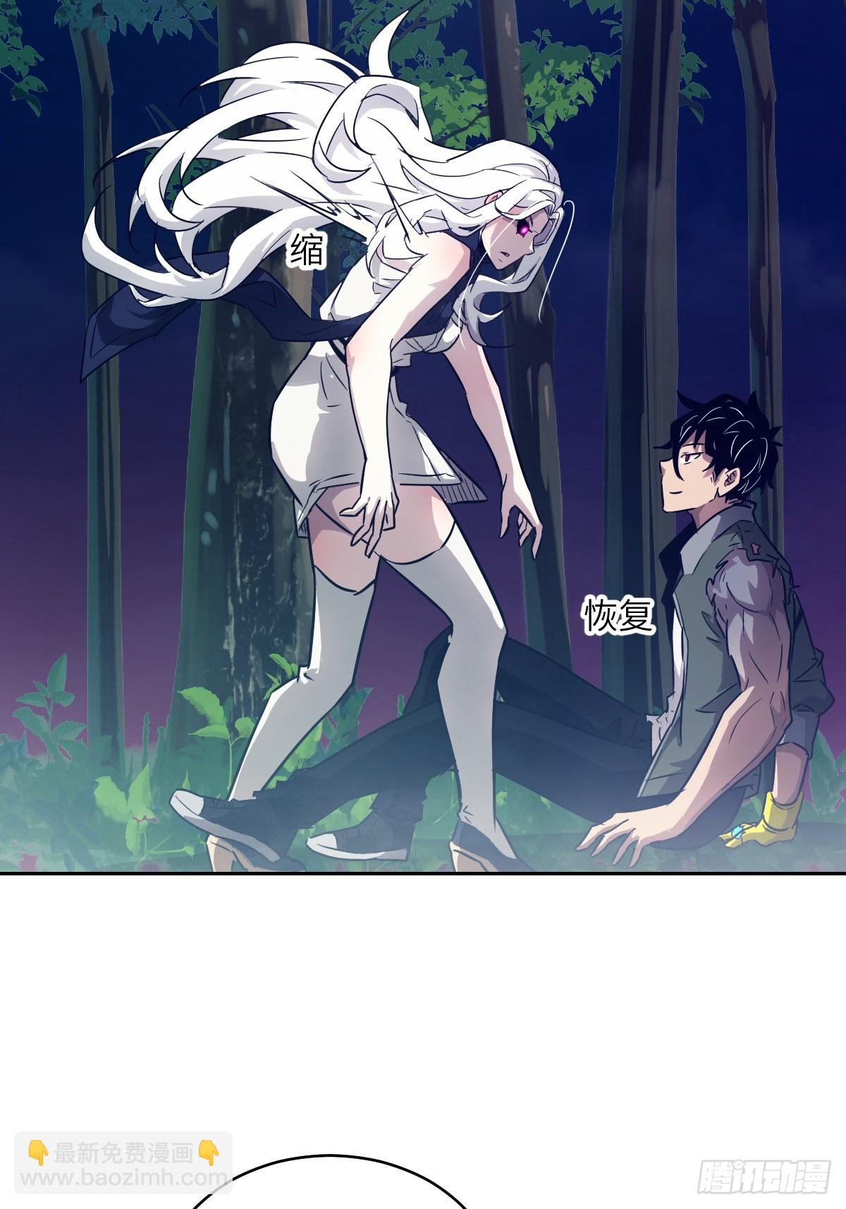 082 大赛开始(1/2)-第83话