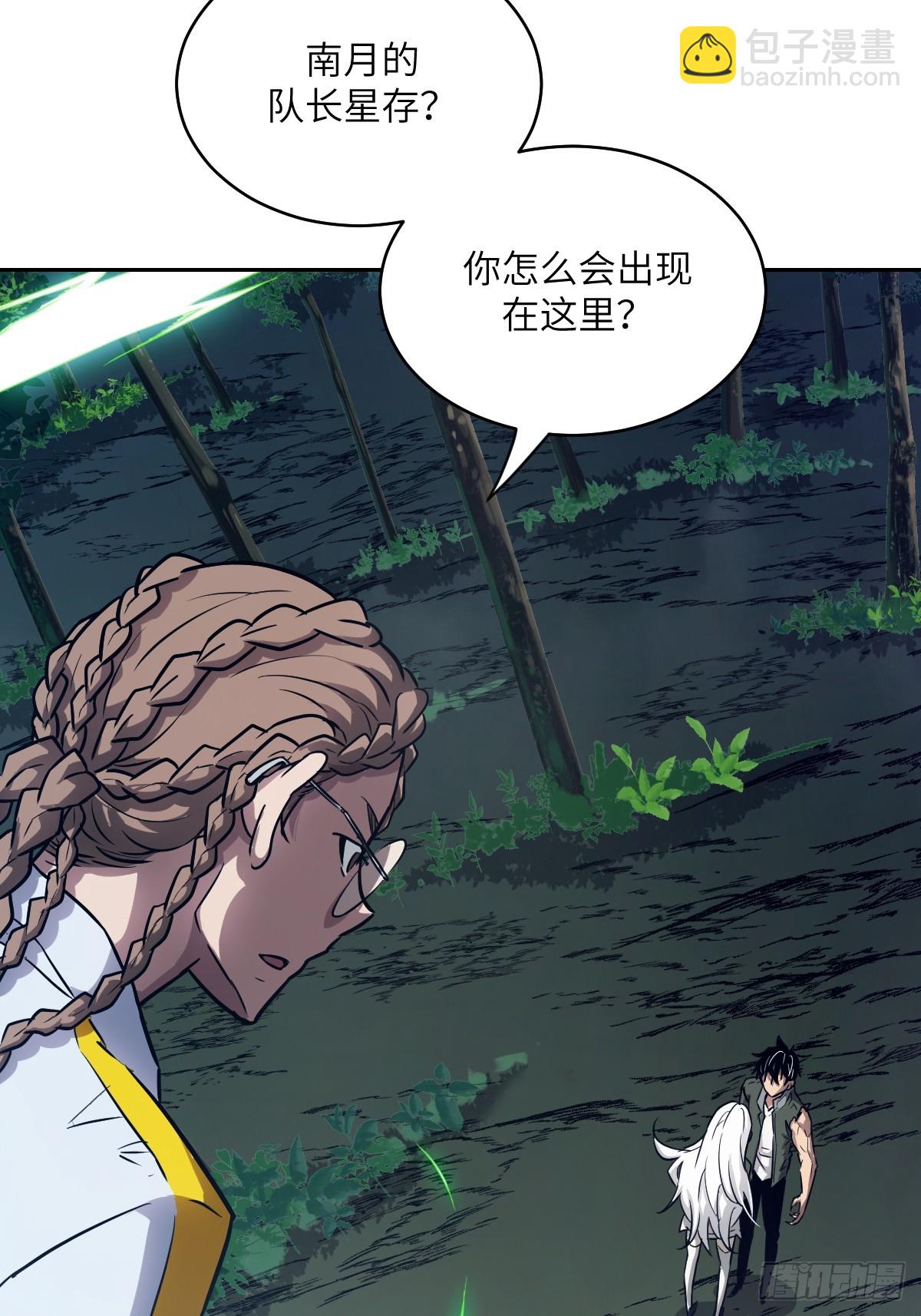 082 大赛开始(1/2)-第83话