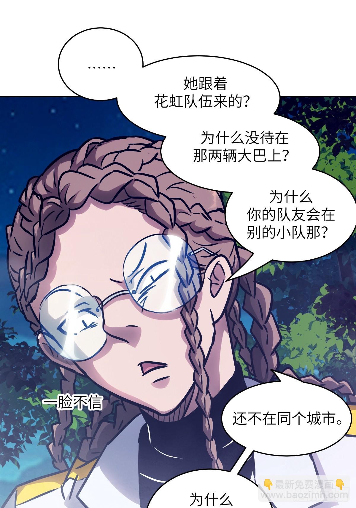 082 大赛开始(1/2)-第83话