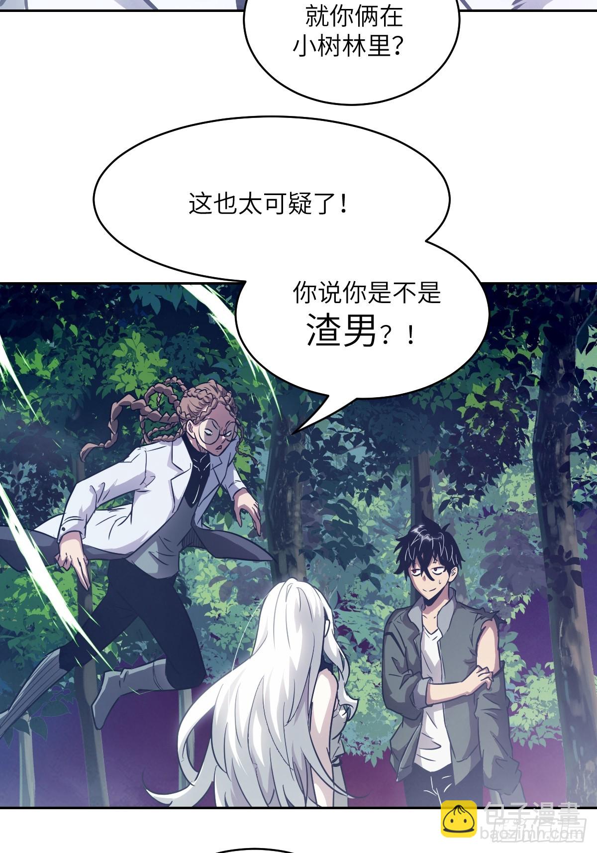 082 大赛开始(1/2)-第83话