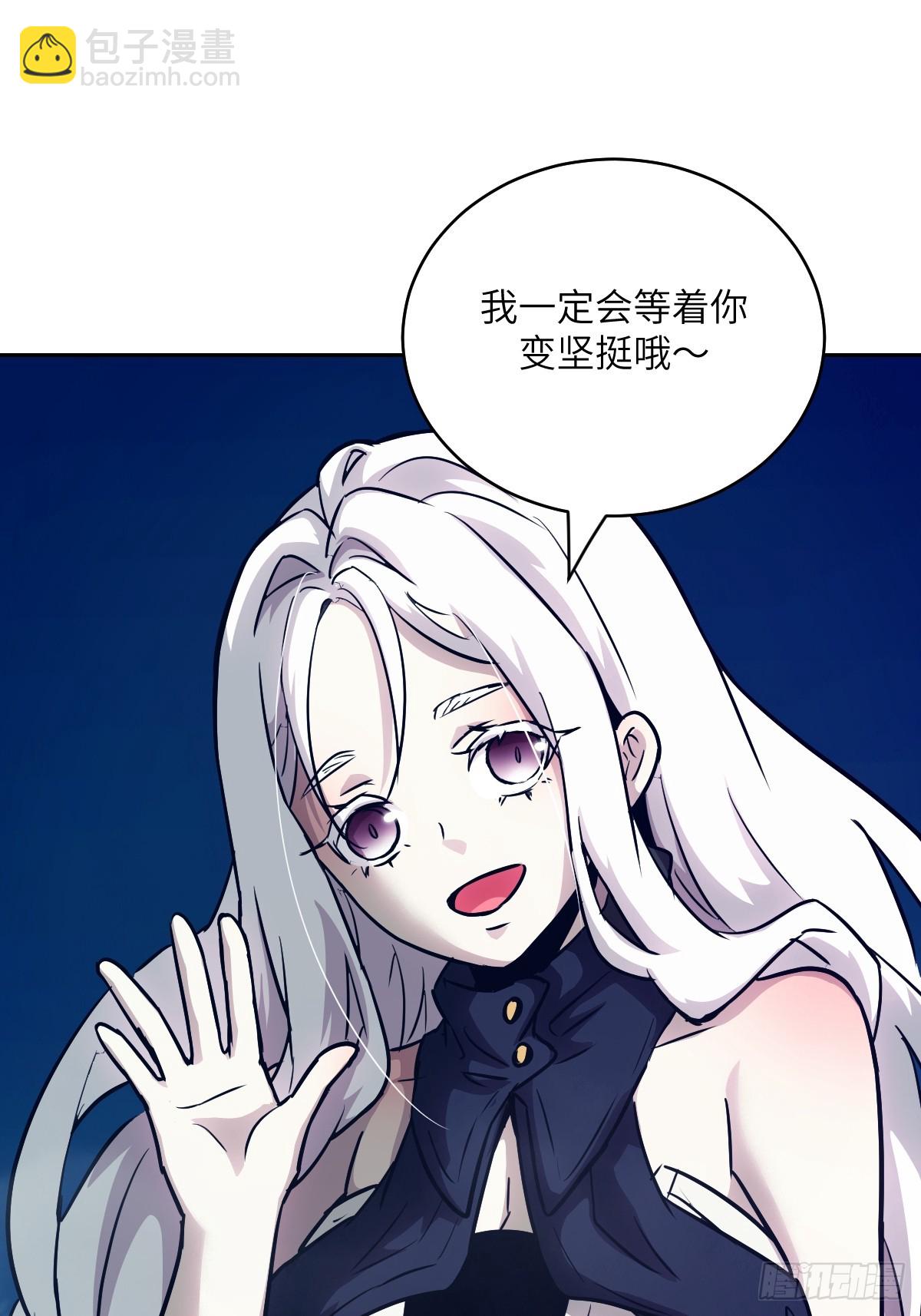 082 大赛开始(1/2)-第83话