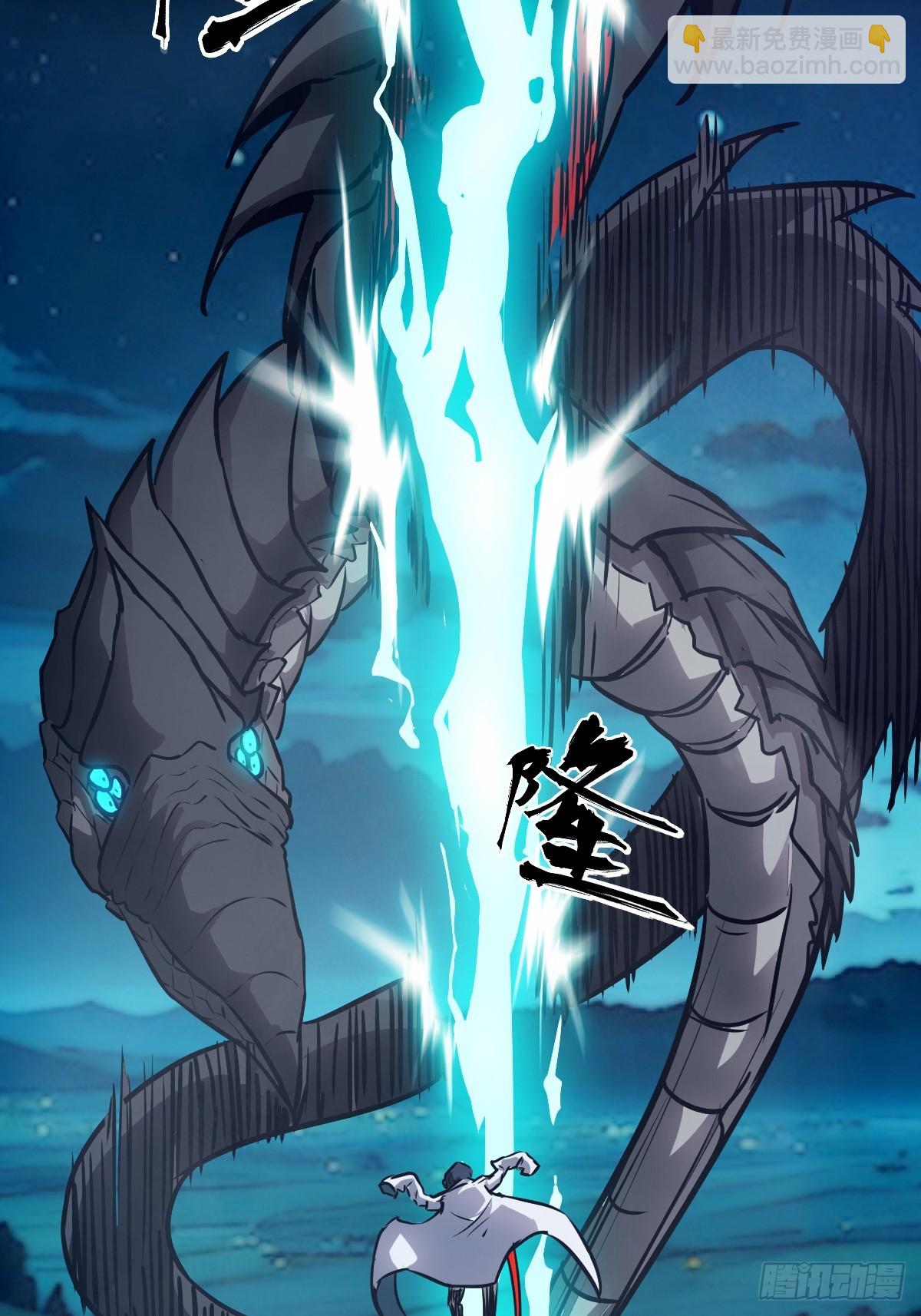 082 大赛开始(1/2)-第83话