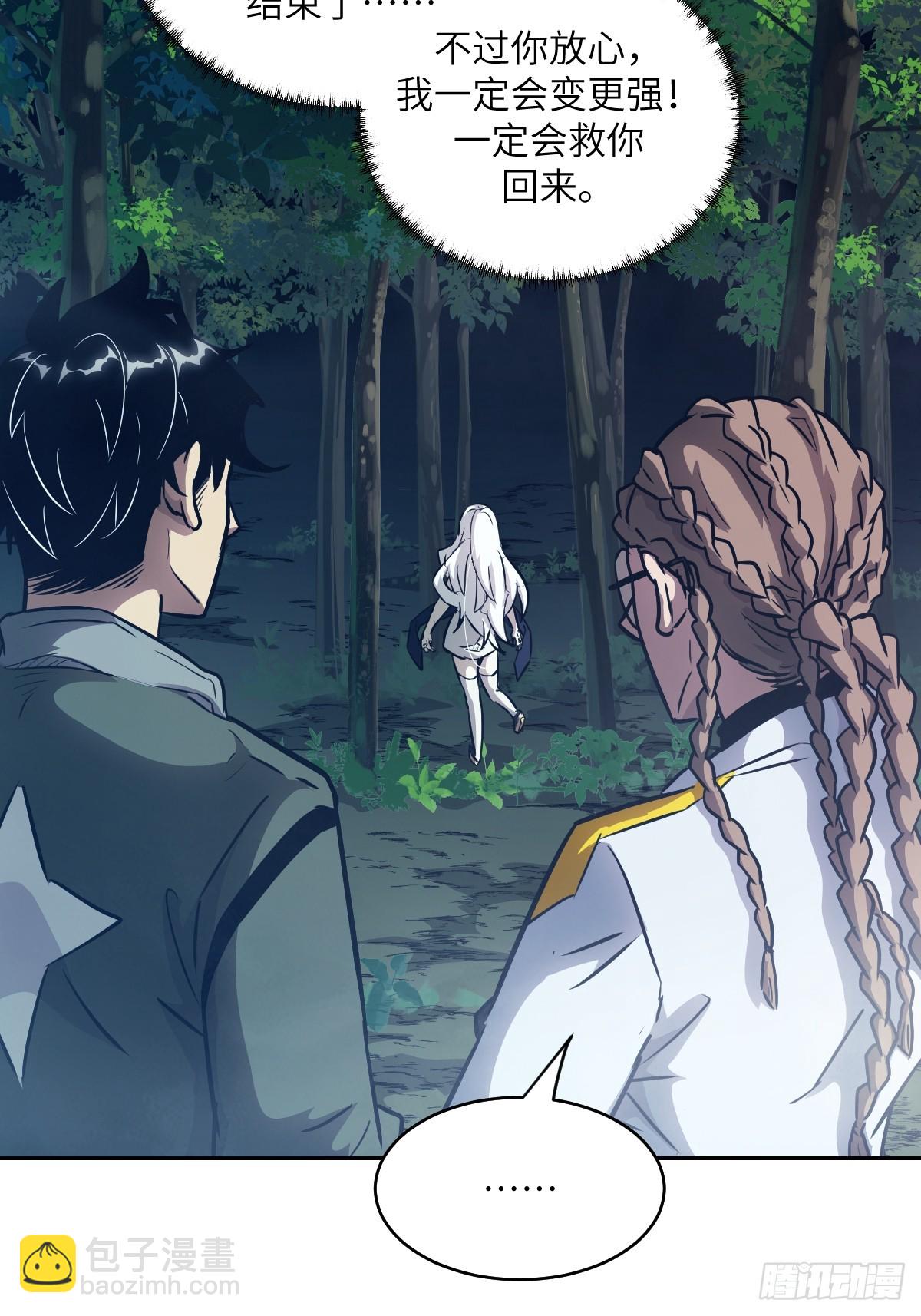 082 大赛开始(1/2)-第83话