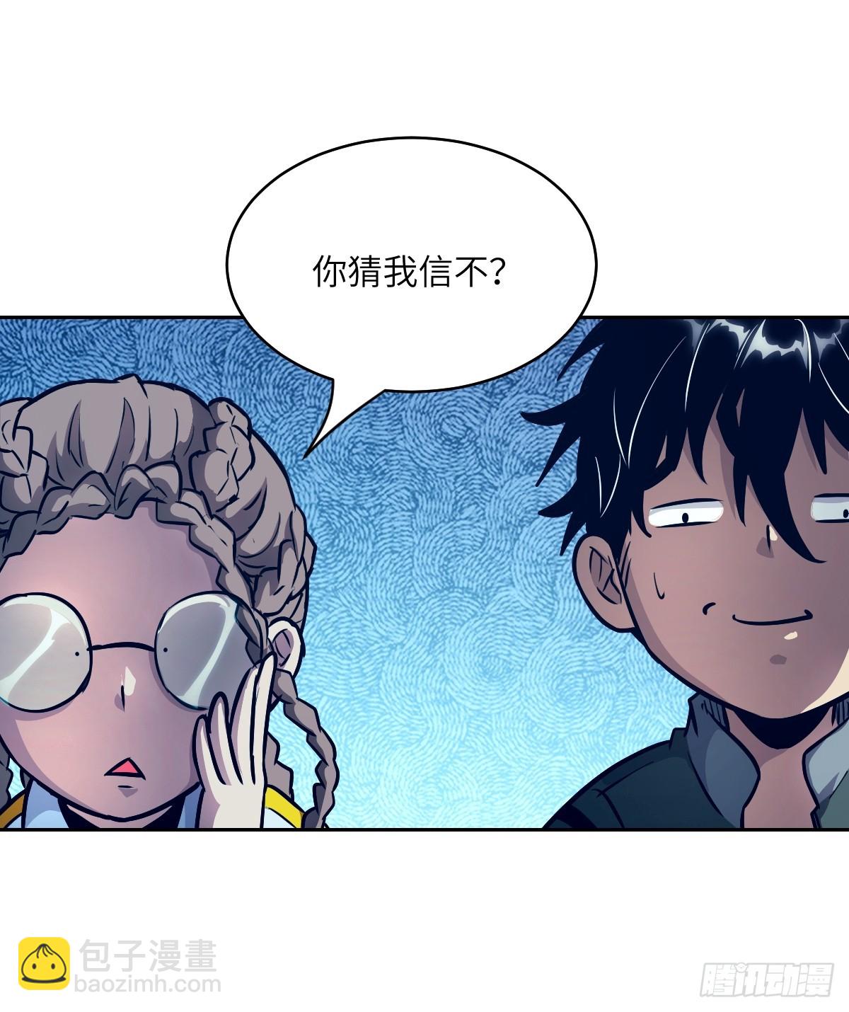 082 大赛开始(1/2)-第83话