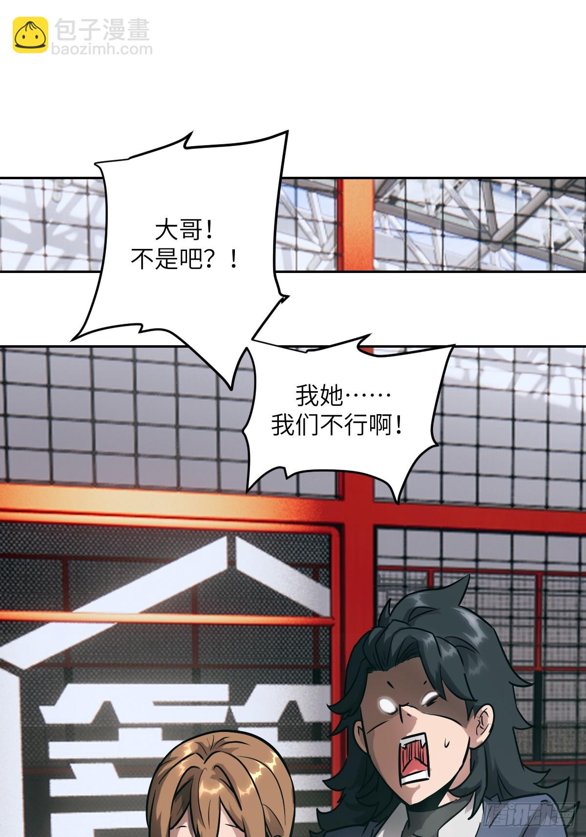 082 大赛开始(1/2)-第83话