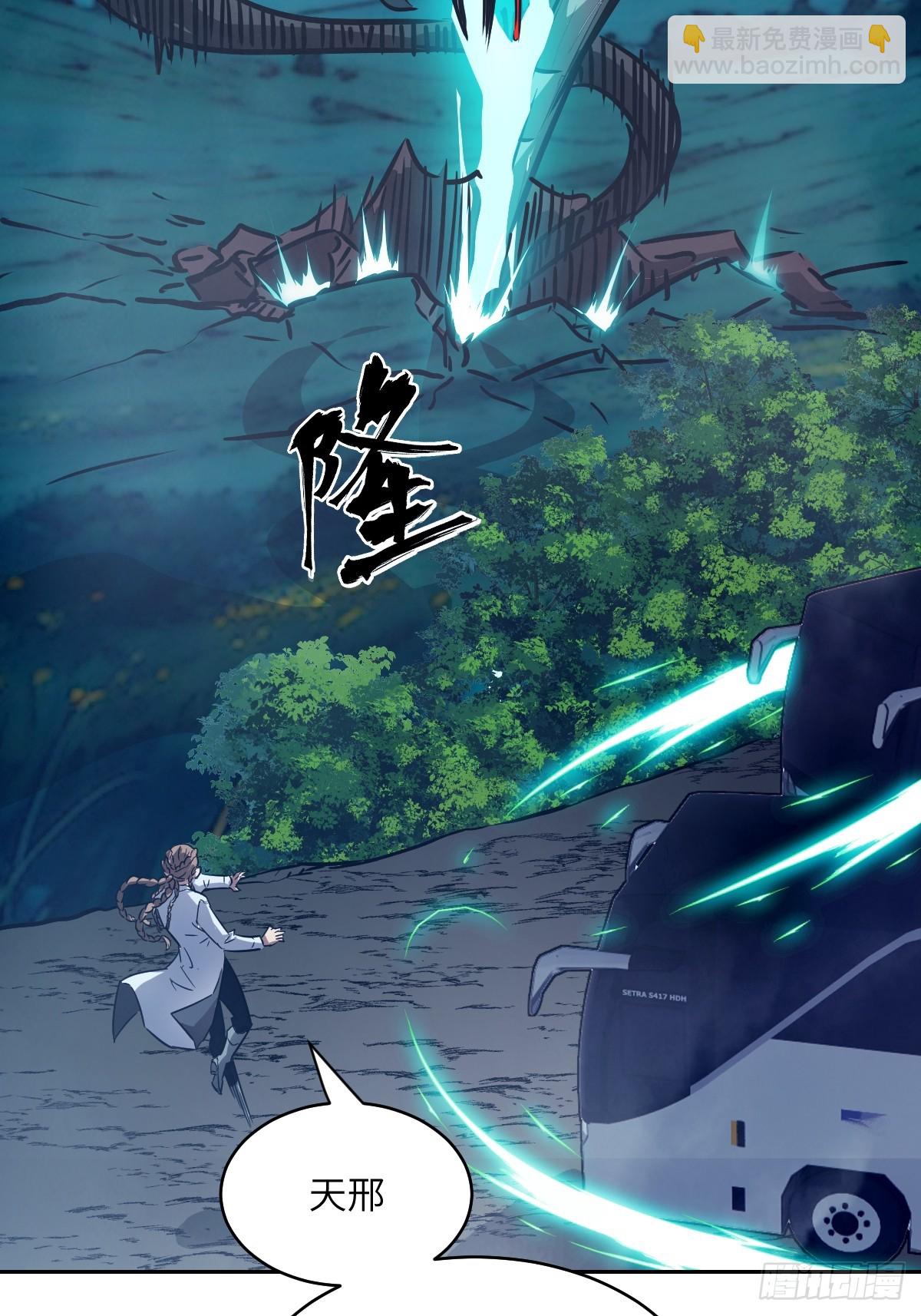 082 大赛开始(1/2)-第83话