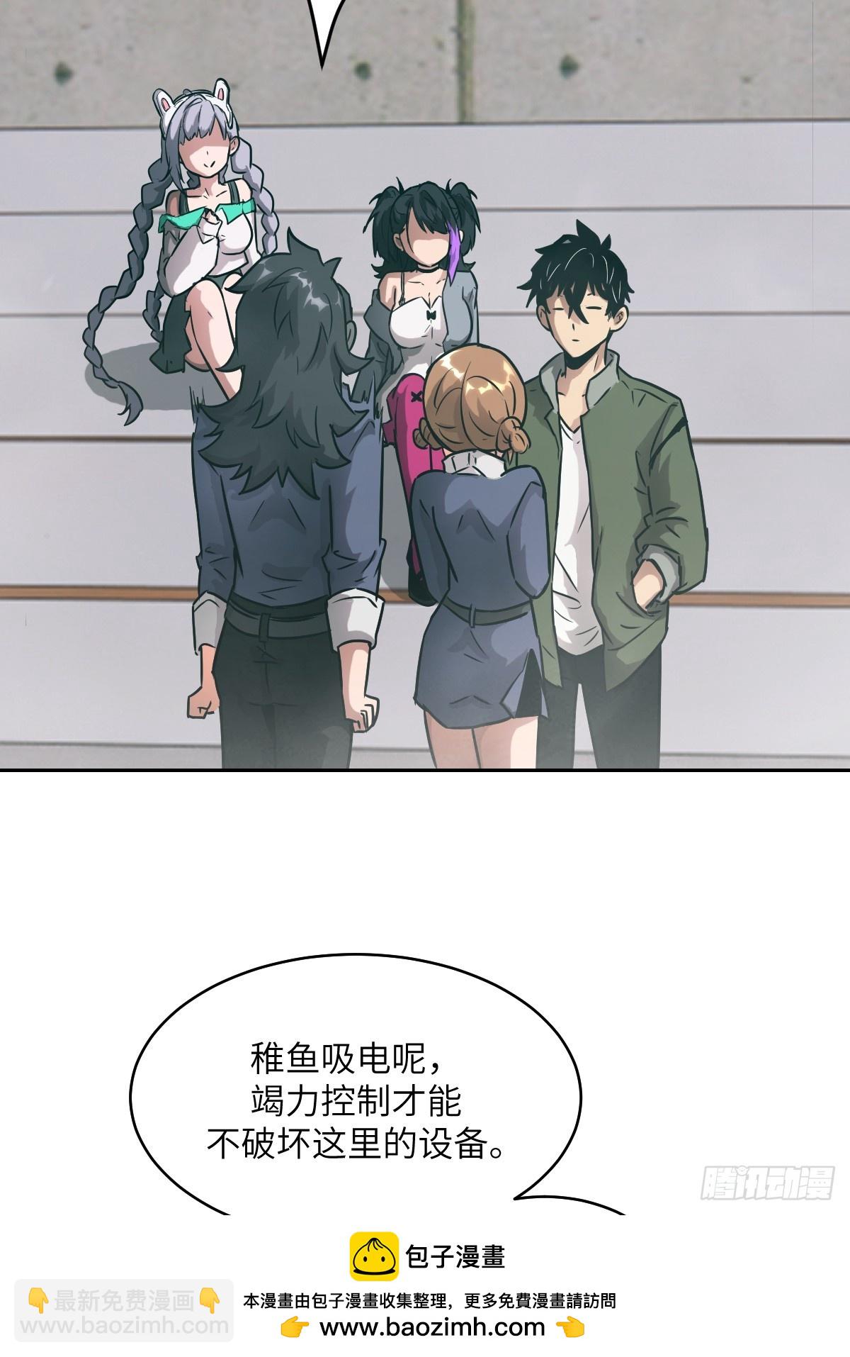 082 大赛开始(1/2)-第83话