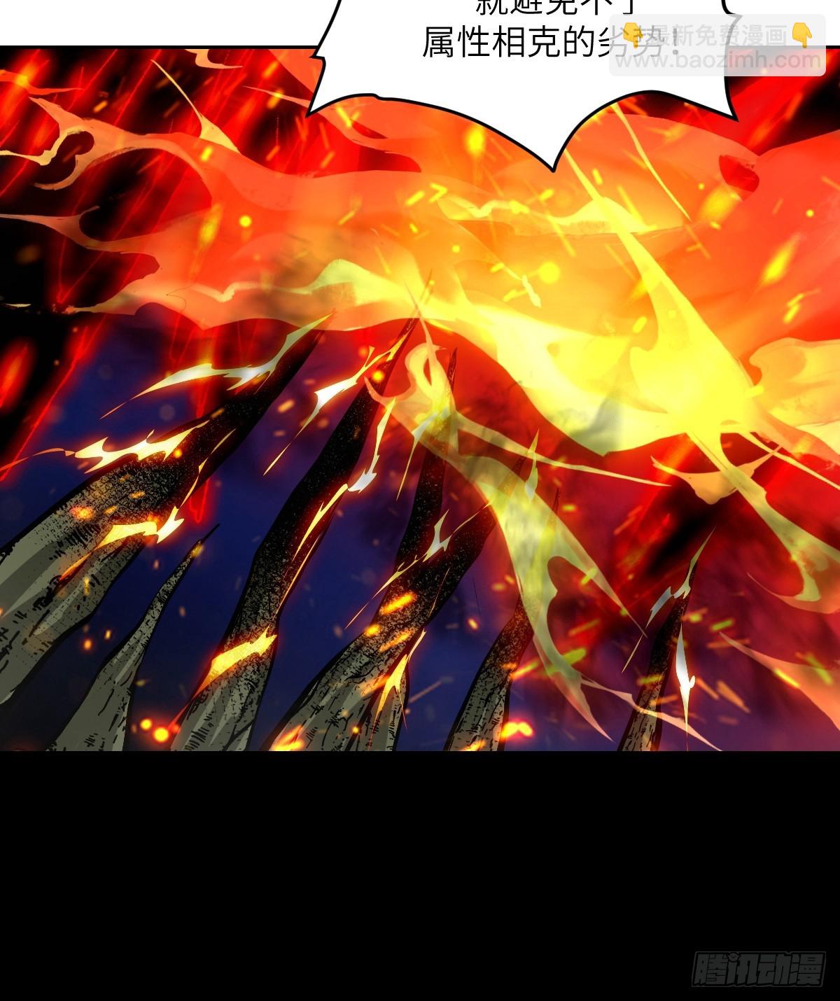 084 触手女王(1/2)-第85话