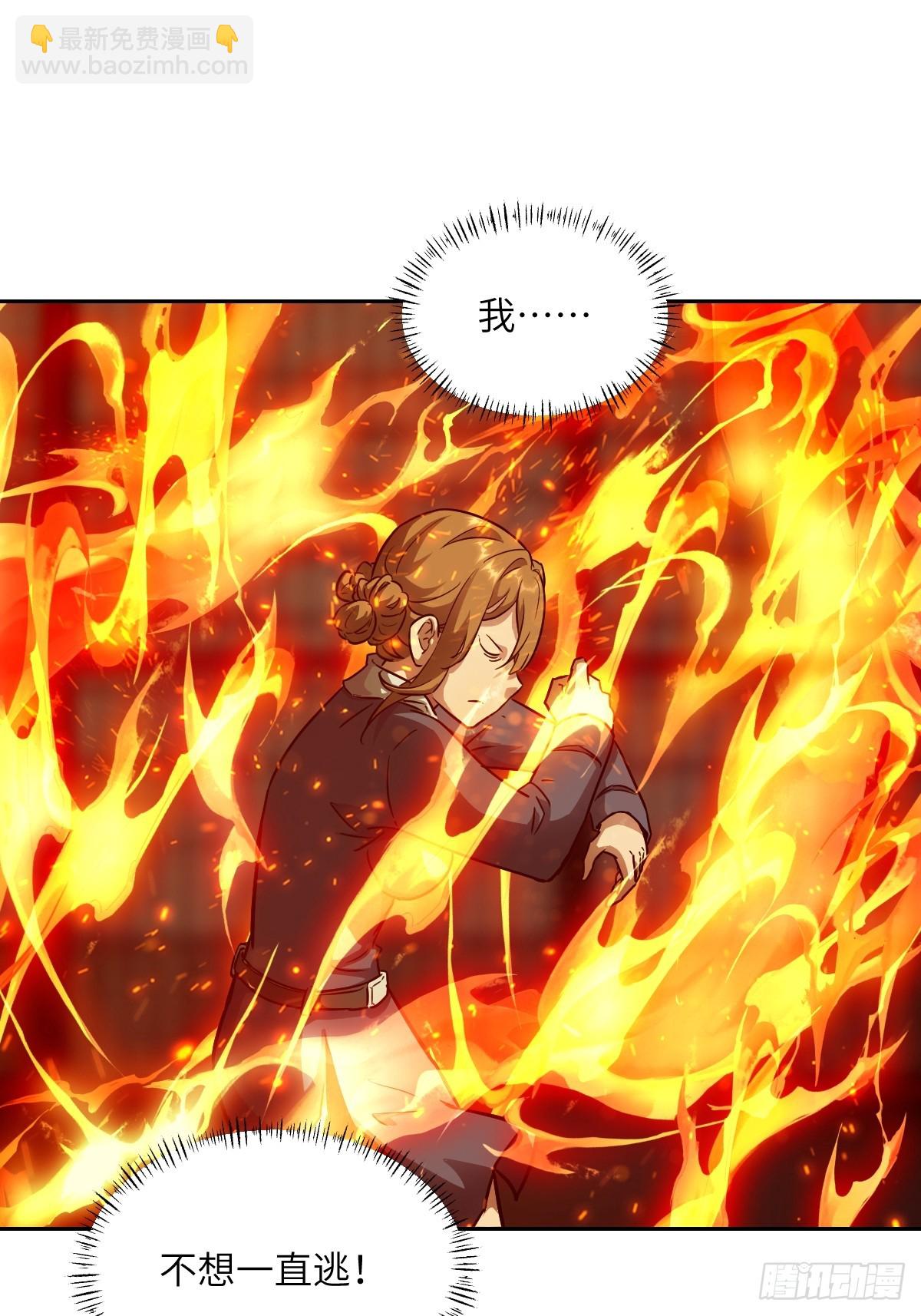 084 触手女王(1/2)-第85话