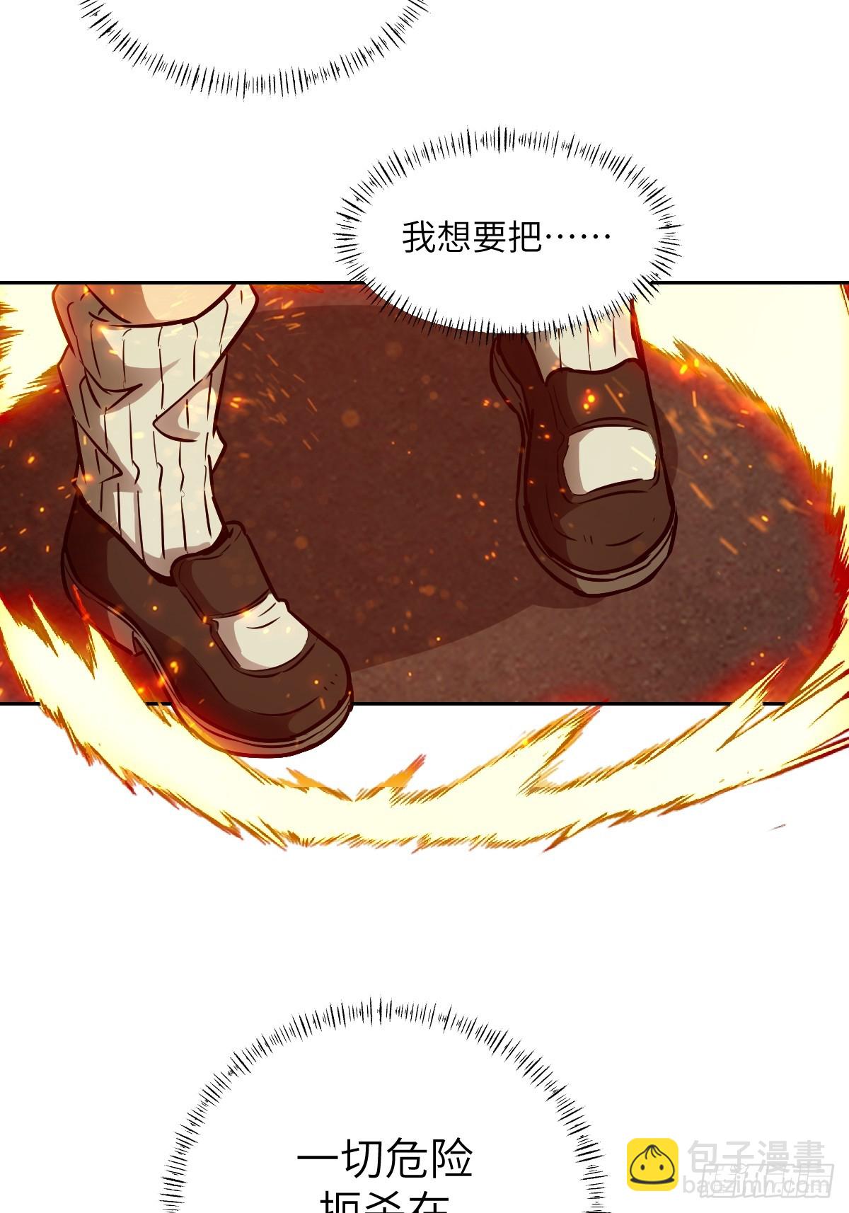 084 触手女王(1/2)-第85话