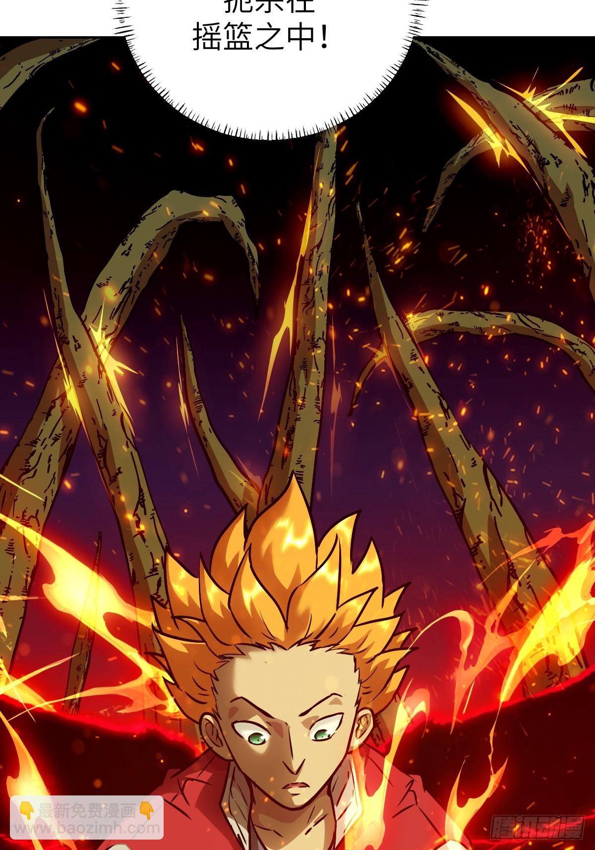 084 触手女王(1/2)-第85话