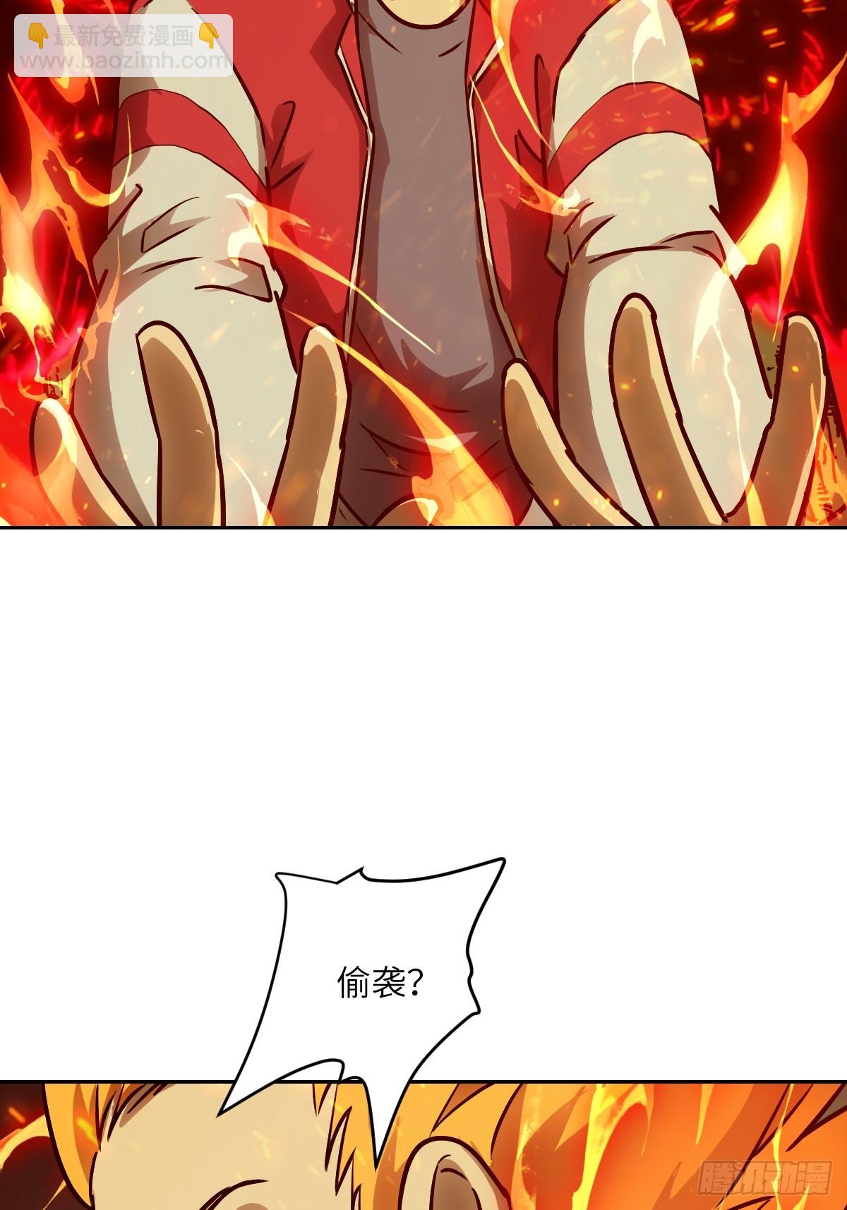 084 触手女王(1/2)-第85话