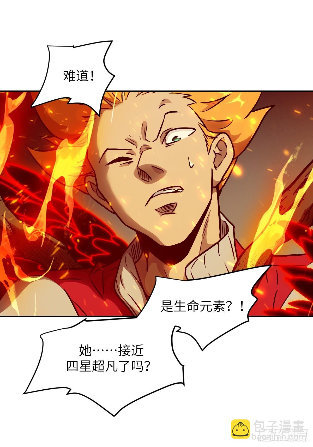 084 触手女王(1/2)-第85话