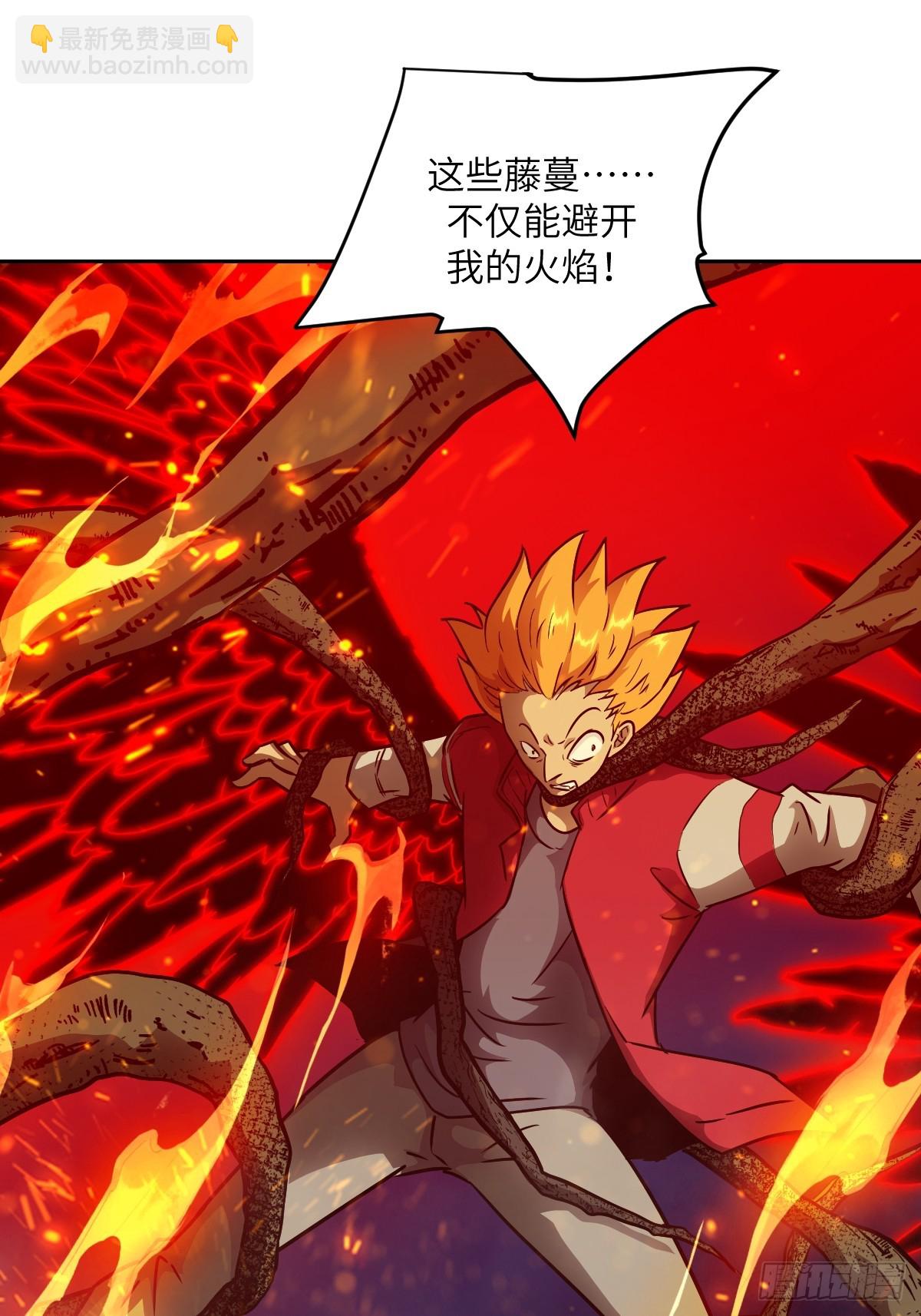 084 触手女王(1/2)-第85话