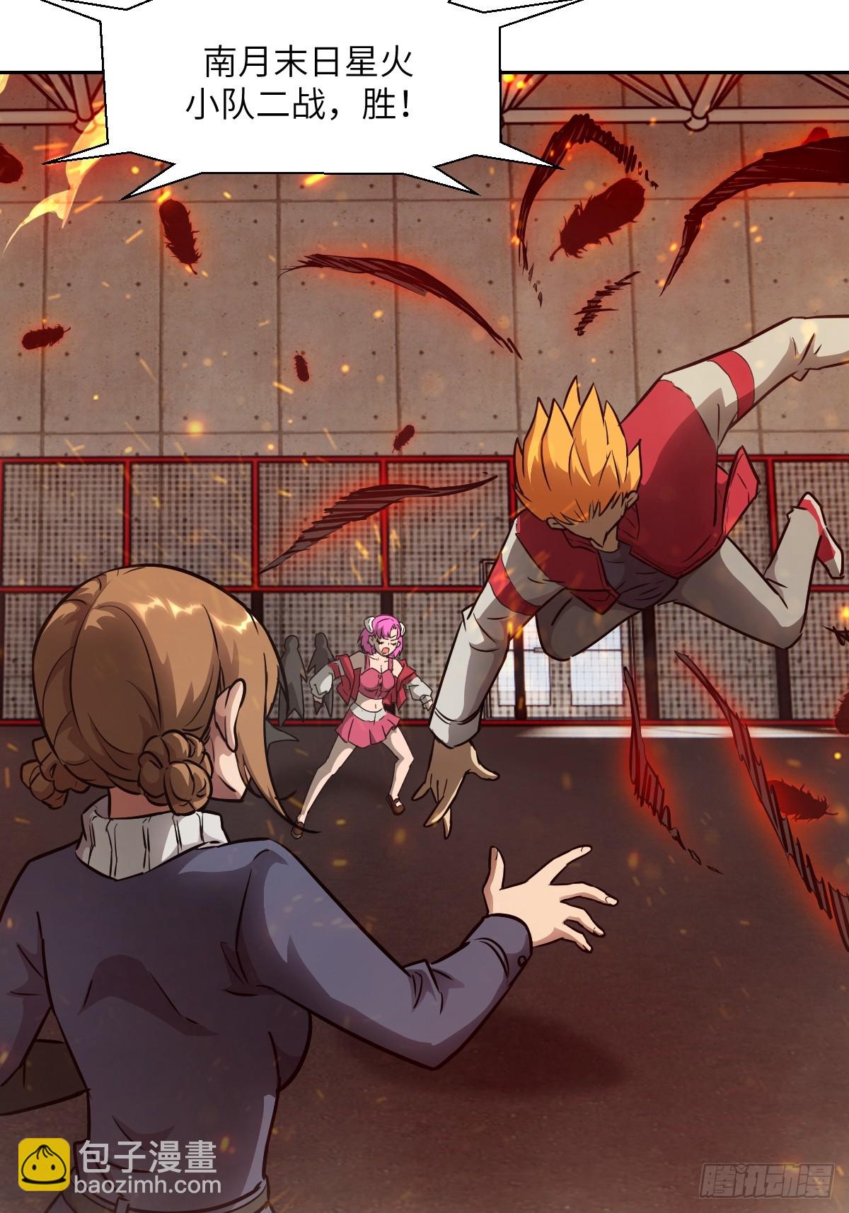 084 触手女王(1/2)-第85话