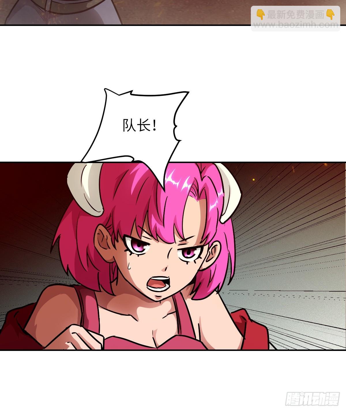 084 触手女王(1/2)-第85话