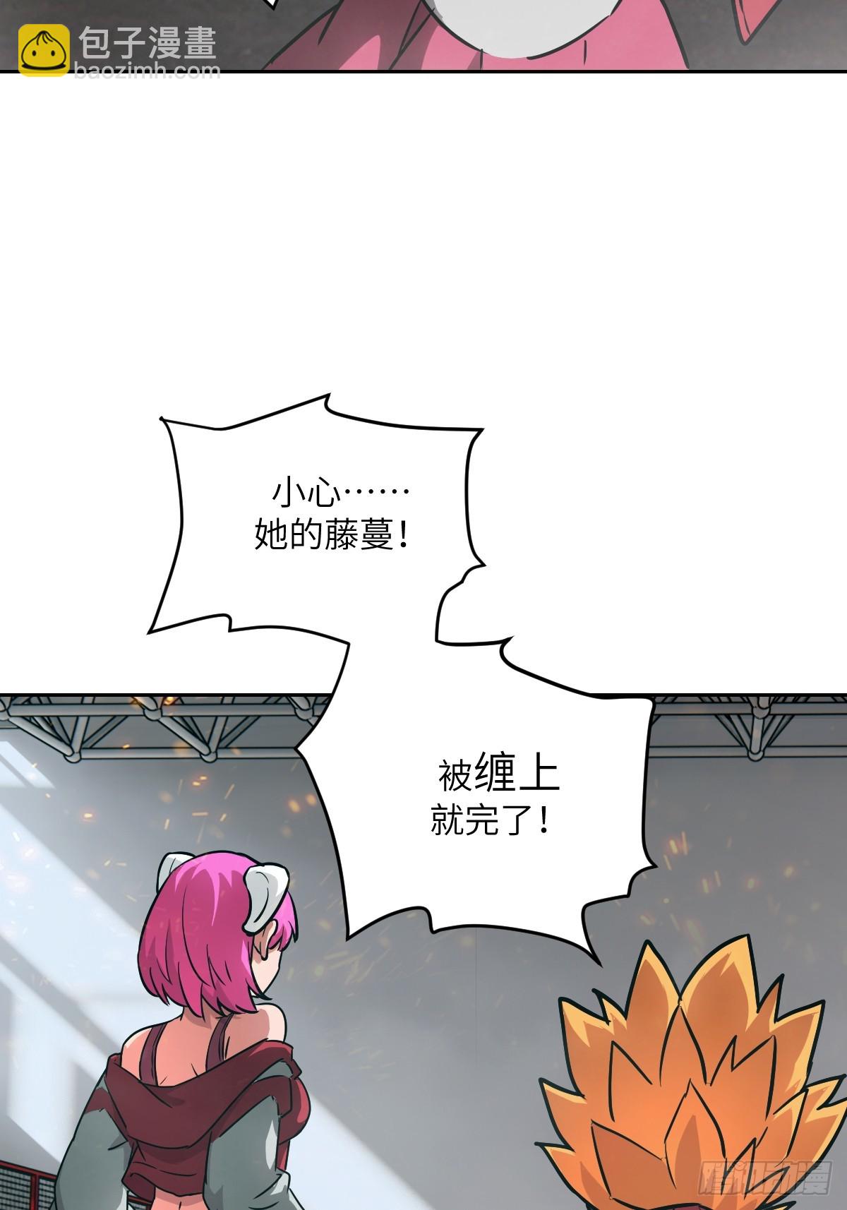 084 触手女王(1/2)-第85话