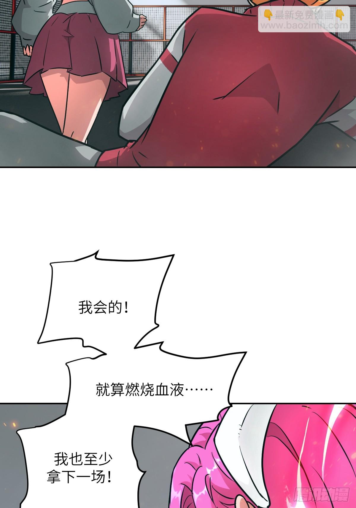 084 触手女王(1/2)-第85话