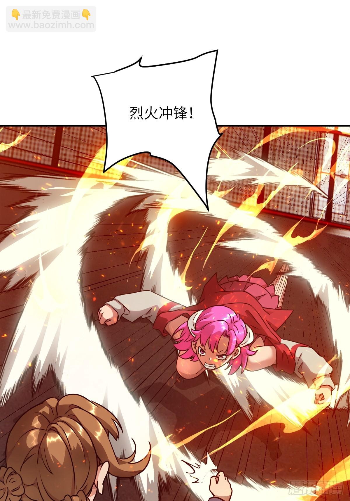 084 触手女王(1/2)-第85话