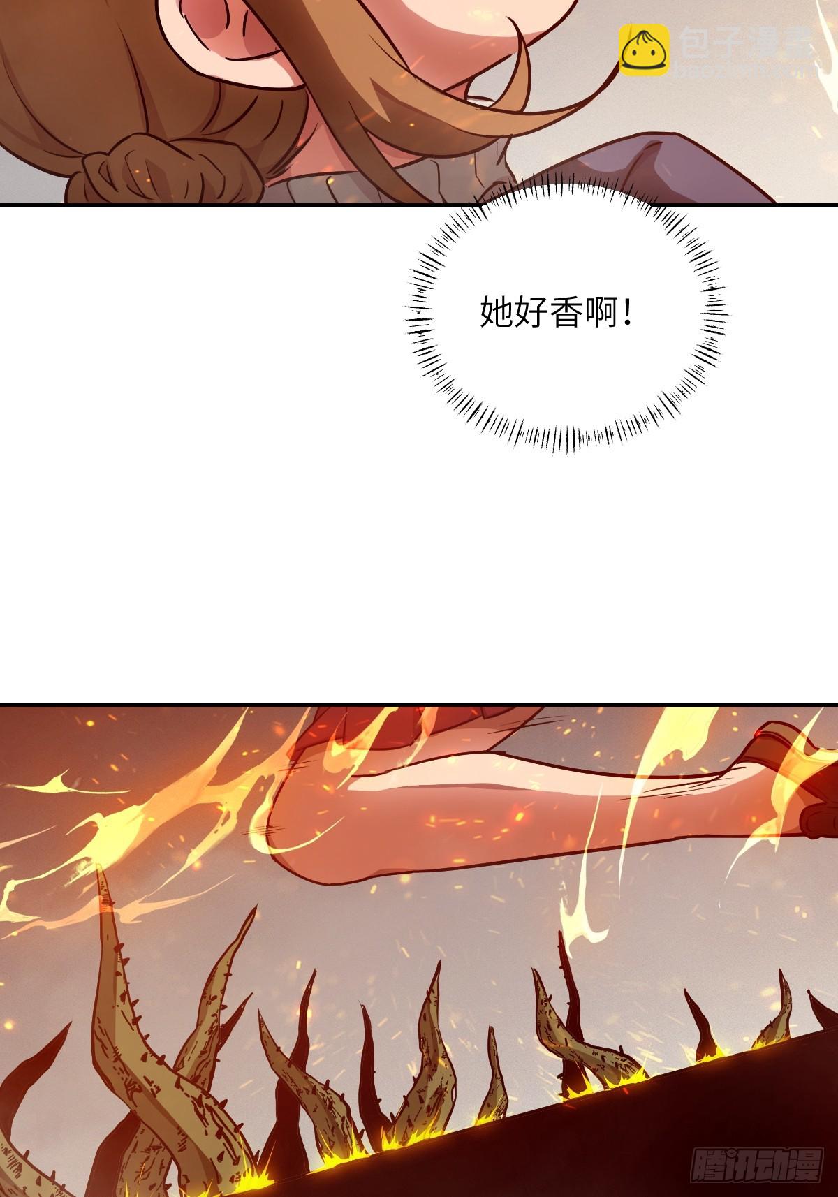 084 触手女王(1/2)-第85话