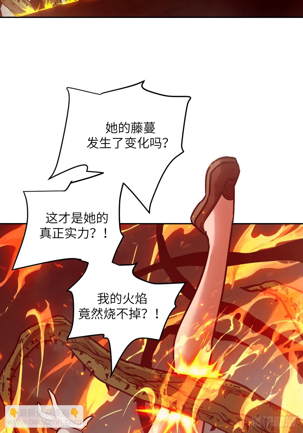 084 触手女王(1/2)-第85话