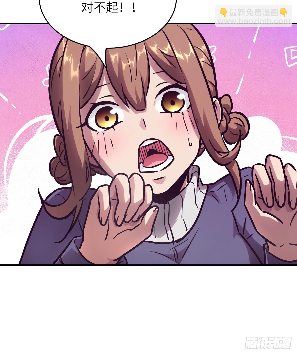 084 触手女王(1/2)-第85话