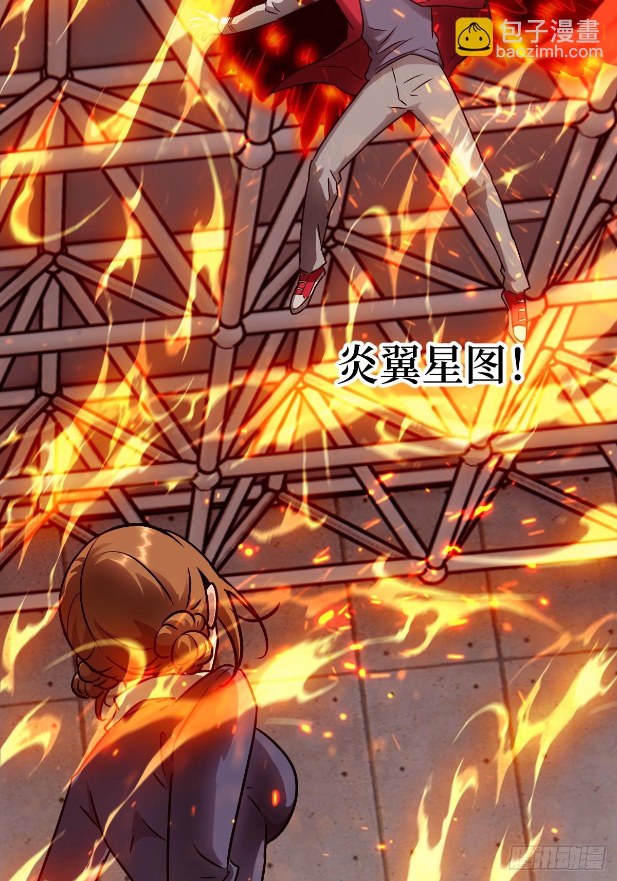 084 触手女王(1/2)-第85话