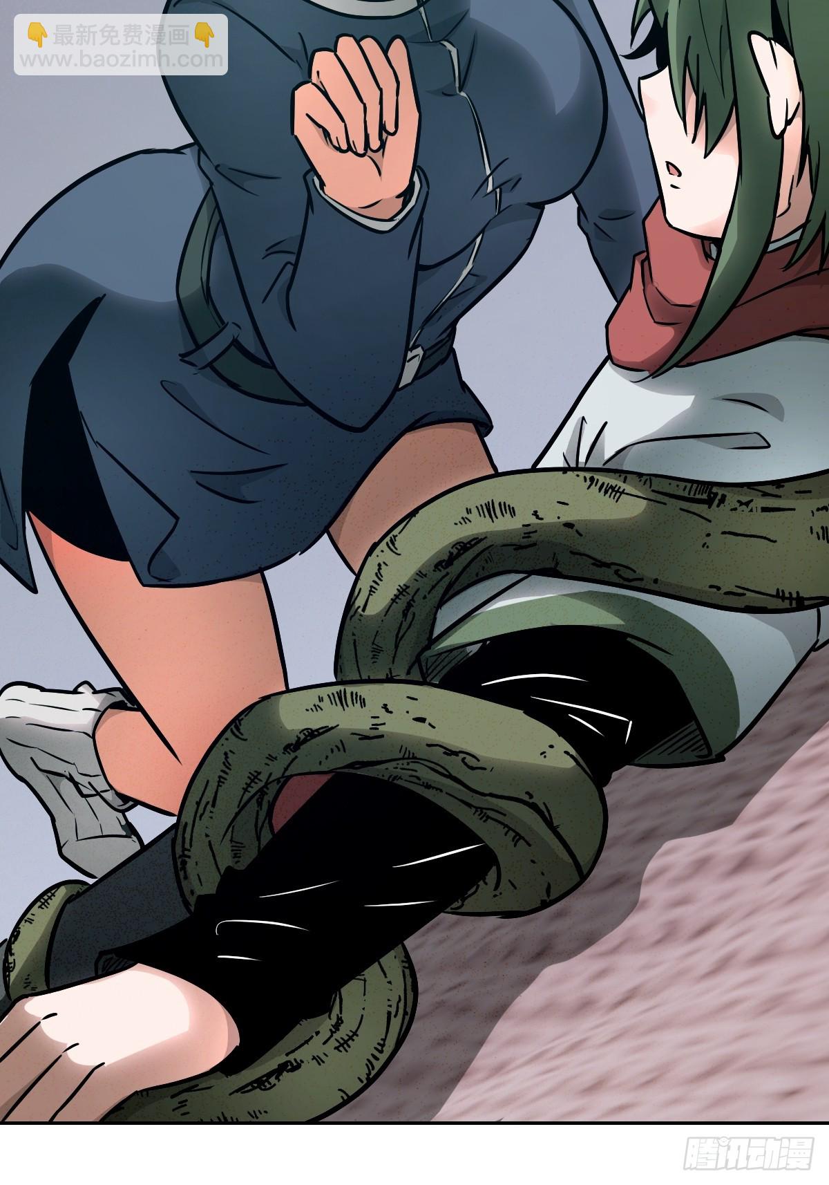 086 50%磁星(1/2)-第87话