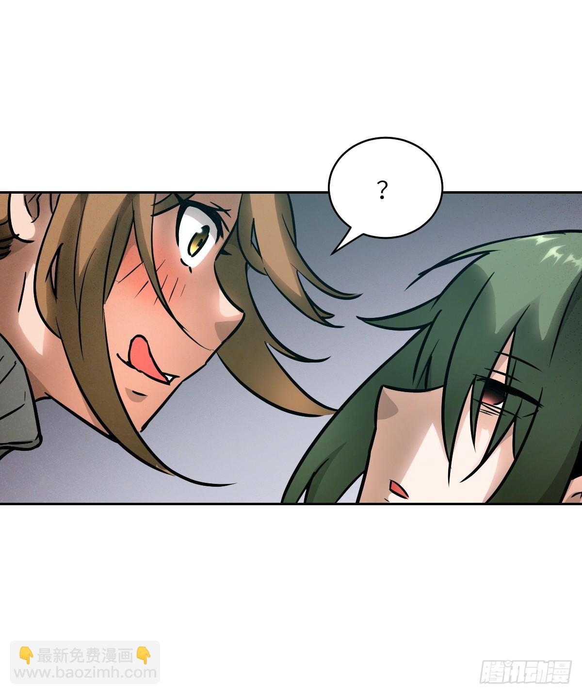 086 50%磁星(1/2)-第87话