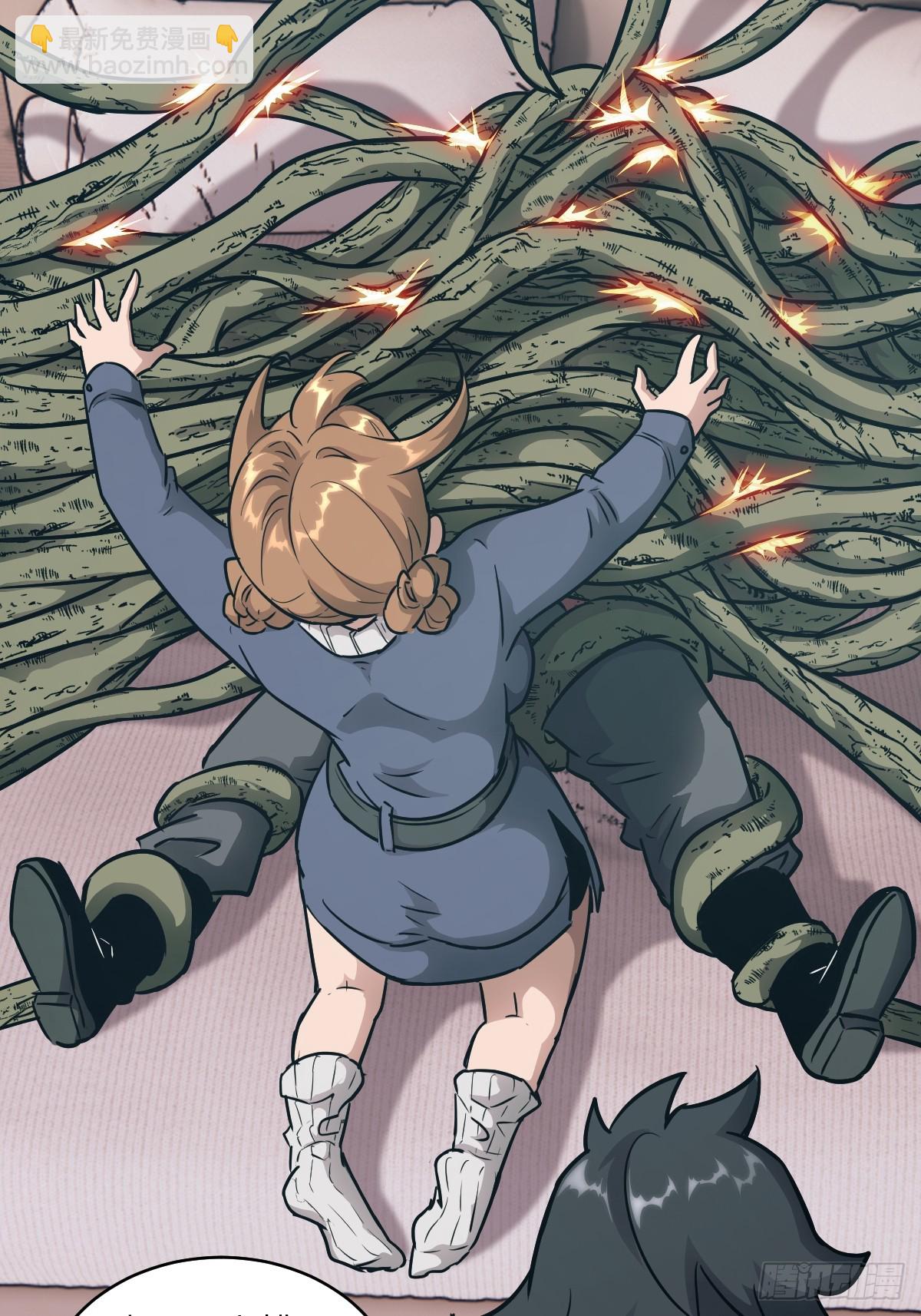 086 50%磁星(1/2)-第87话