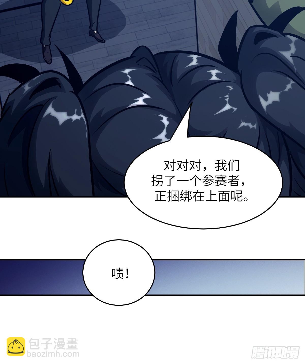 086 50%磁星(1/2)-第87话